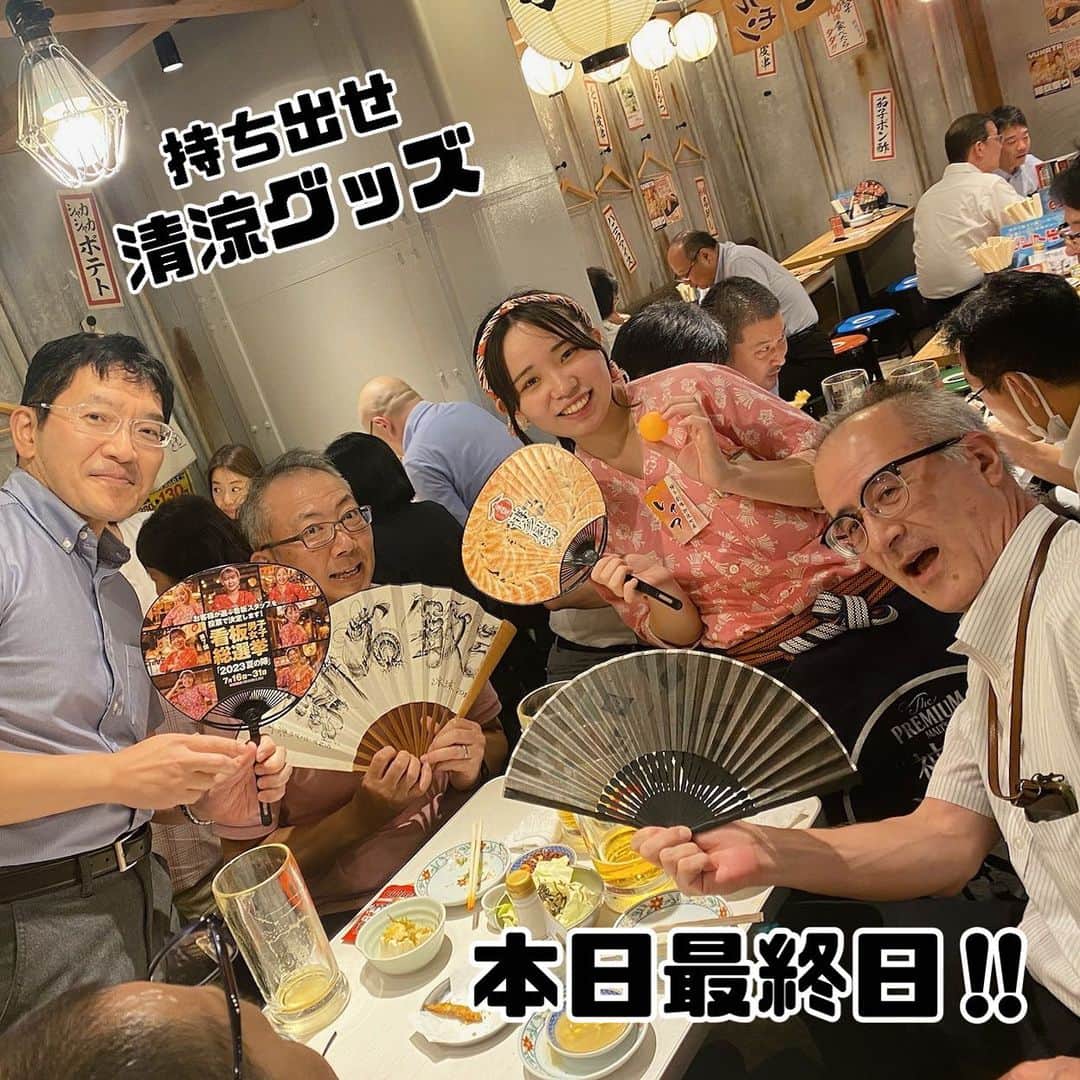 【屋台屋 博多劇場】鉄鍋餃子 もつ鍋 串焼き おでんのインスタグラム