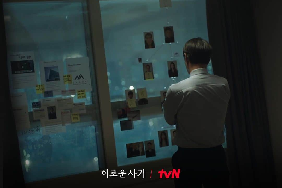 tvN DRAMA【韓国】さんのインスタグラム写真 - (tvN DRAMA【韓国】Instagram)「<이로운 사기> 최종 흑막😈 회장의 정체, 공개 임박?!  어둠 속에 숨어있던 회장, 직접 등판 예정!🔥  무영을 가르치고 보살펴 변호사로 만든 인권 변호사, 강경호?👨‍⚖ 초대 적목키드이자 장경자를 지키는 포커페이스 제이?🤵🏻‍♂️ 비틀린 가치관을 가진 적목의 자문위원, 신서라? 👵🏻  내일 저녁 13화에서 회장의 정체를 확인하세요👀  [월화] 저녁 8:50 tvN #이로운사기 #DelightfullyDeceitful #천우희 #김동욱 #윤박 #박소진 #이연 #유희제 #홍승범 #이태란 #tvN #스트리밍은TVING」7月9日 13時40分 - tvn_drama