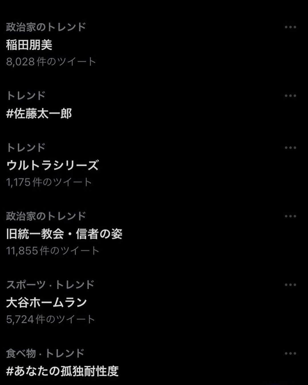 佐藤太一郎さんのインスタグラム写真 - (佐藤太一郎Instagram)「初めてTwitterのトレンドに載りました。 3年ぶりの佐藤太一郎企画。 #佐藤太一郎  吉本新喜劇座員総選挙2023、今日も投票よろしくお願いします🗳️ https://shinkigeki.yoshimoto.co.jp/static/sousenkyo/」7月9日 14時23分 - satotaichiro_shinkigeki