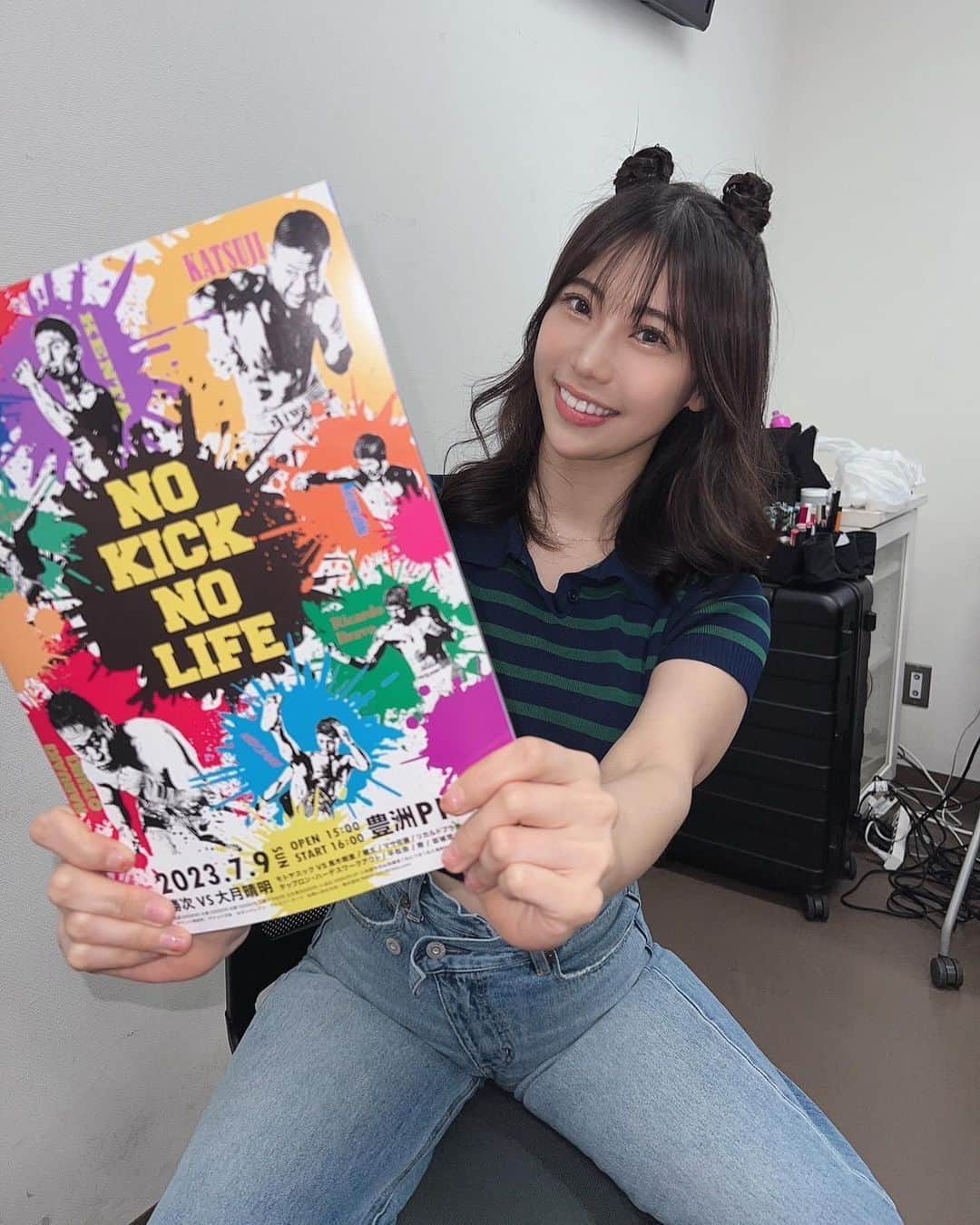 鈴木ふみ奈さんのインスタグラム写真 - (鈴木ふみ奈Instagram)「本日NO KICK NO LIFEのラウンドガールとして青山ひかるちゃんと風吹ケイちゃんと出演します♡  髪型はあおみんとケイちゃんと合わせました🐰💗笑  詳細はこちら☟ https://twitter.com/nokick_nolife_/status/1677150853629874176?s=20」7月9日 14時53分 - fuminasuzuki