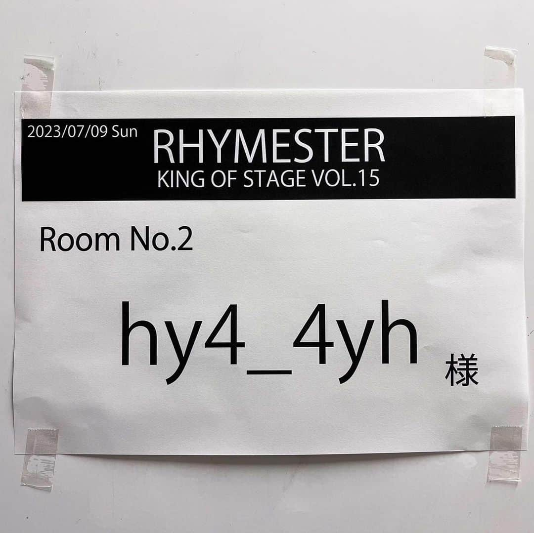 hy4_4yhさんのインスタグラム写真 - (hy4_4yhInstagram)「RHYMESTER King of Stage Vol. 15  Open The Window Release Tour 2023-2024 Presented by NISHIHARA SHOKAI  公開ゲネプロに参加させて頂き夢の様でした…‼︎ ありがとうございました…‼️🙇‍♀️🙇‍♀️  引き続きよろしくお願いいたします‼️  #RHYMESTER #ライムスター #kingofstage #utamaru #OpenTheWindow #hy4_4yh #ハイパーヨーヨ #ハイパヨ #感謝foryou」7月10日 0時38分 - hy4_4yh