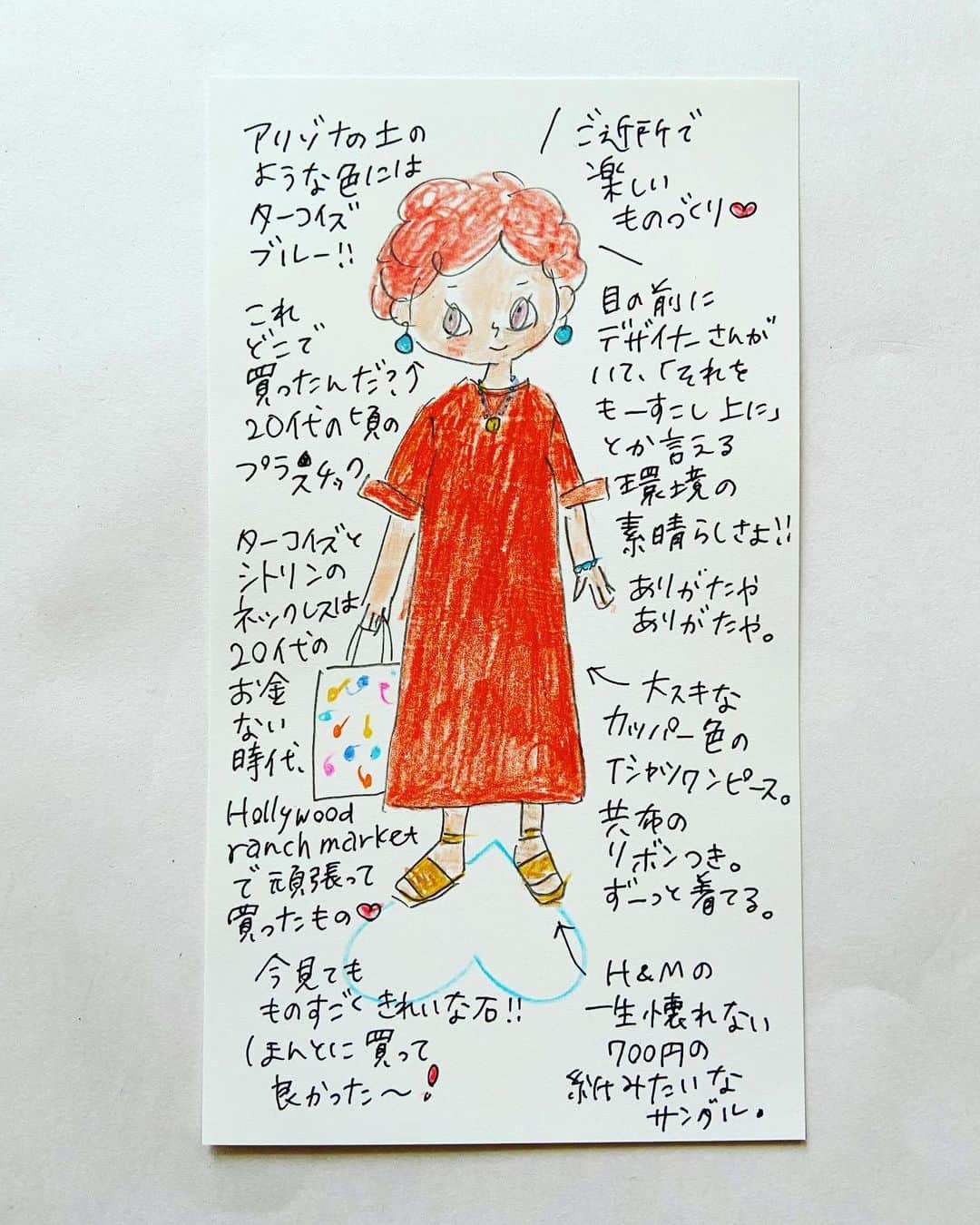 おおたうにのインスタグラム