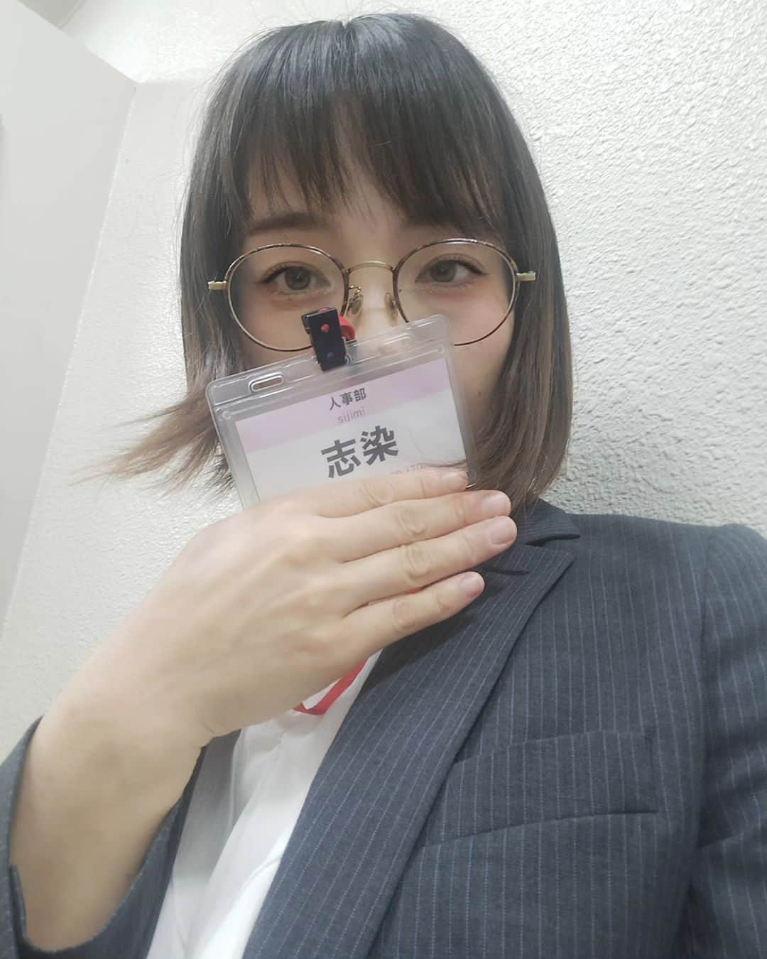 のインスタグラム：「今日は仕事出来る女風。 しじみ、、って読むのか？」