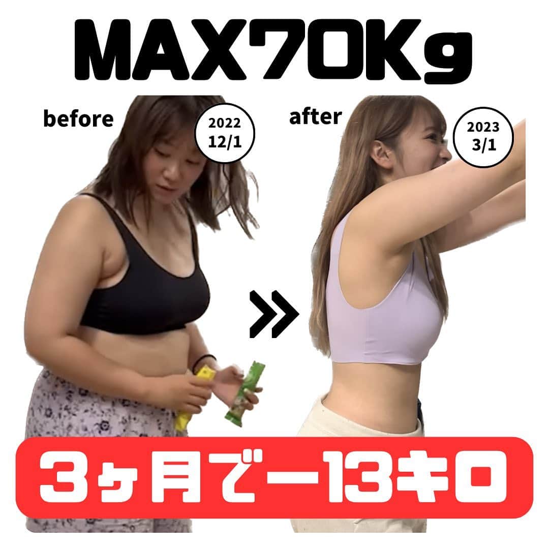 北澤鞠佳さんのインスタグラム写真 - (北澤鞠佳Instagram)「🍔🍜🍰🚫  ダイエット日記  Part2  #ダイエット #ダイエット方法 #ダイエット仲間募集 #ダイエット日記 #呑んで痩せる #ダイエットアカウント #ダイエット公開 #だいえったー #食べて痩せる #健康痩せ #アイドル #ダイエットアイドル」7月9日 17時01分 - mariko_kakaka