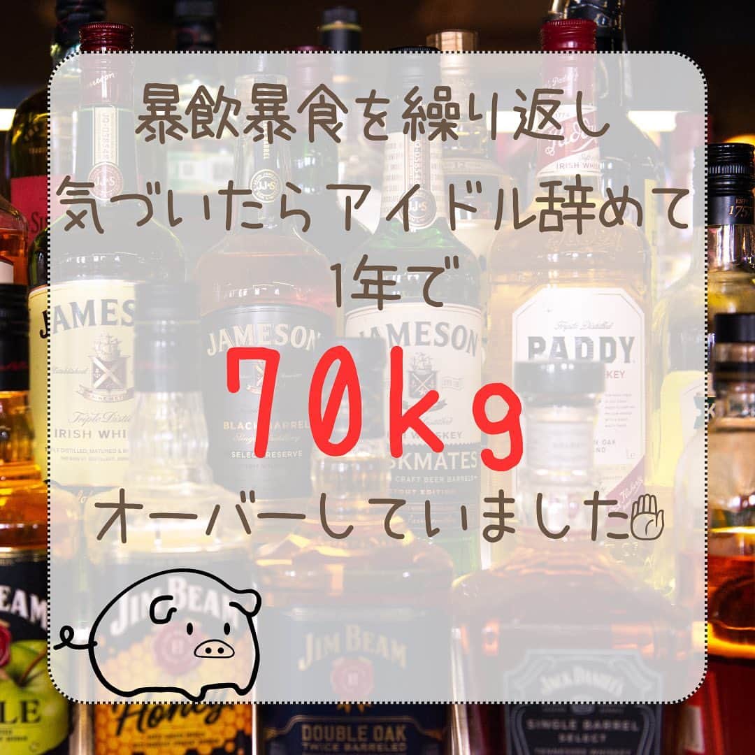 北澤鞠佳さんのインスタグラム写真 - (北澤鞠佳Instagram)「🍔🍜🍰🚫  ダイエット日記  Part2  #ダイエット #ダイエット方法 #ダイエット仲間募集 #ダイエット日記 #呑んで痩せる #ダイエットアカウント #ダイエット公開 #だいえったー #食べて痩せる #健康痩せ #アイドル #ダイエットアイドル」7月9日 17時01分 - mariko_kakaka