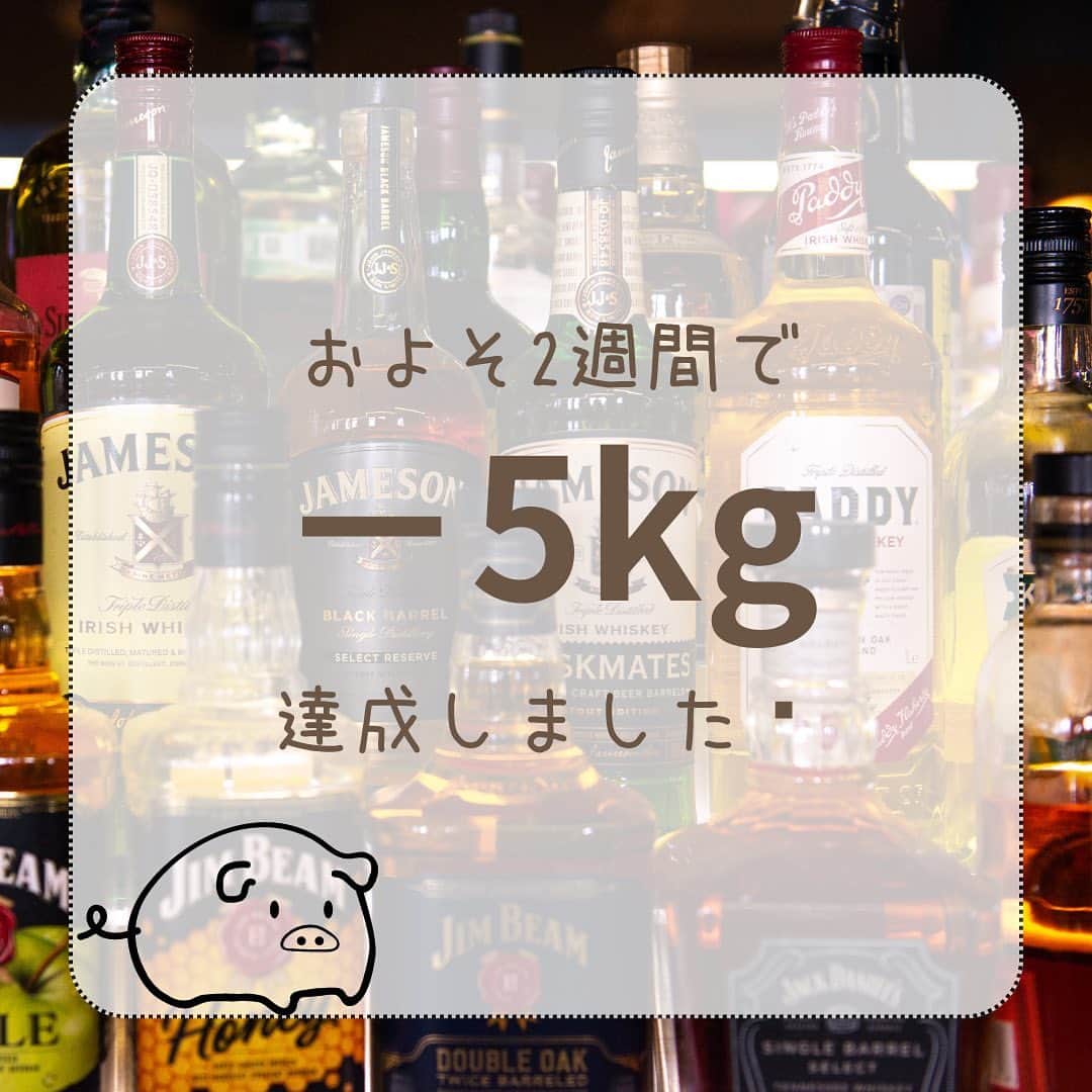 北澤鞠佳さんのインスタグラム写真 - (北澤鞠佳Instagram)「🍔🍜🍰🚫  ダイエット日記  Part2  #ダイエット #ダイエット方法 #ダイエット仲間募集 #ダイエット日記 #呑んで痩せる #ダイエットアカウント #ダイエット公開 #だいえったー #食べて痩せる #健康痩せ #アイドル #ダイエットアイドル」7月9日 17時01分 - mariko_kakaka