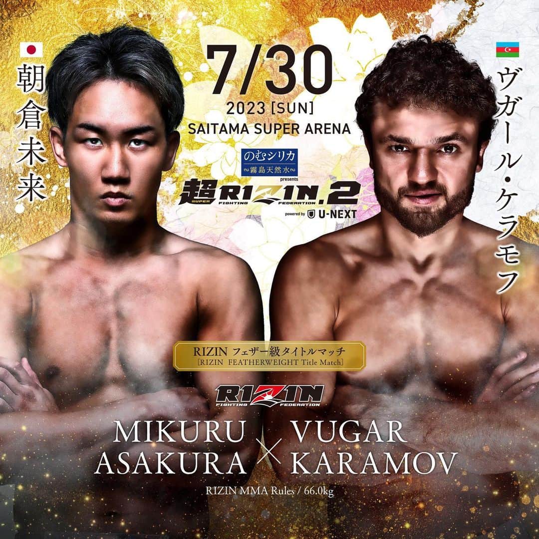 RIZIN FF OFFICIALのインスタグラム