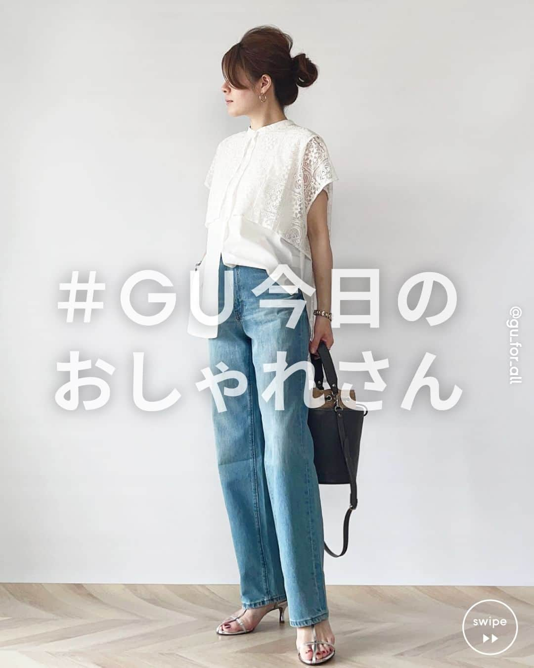 GU(ジーユー) のインスタグラム