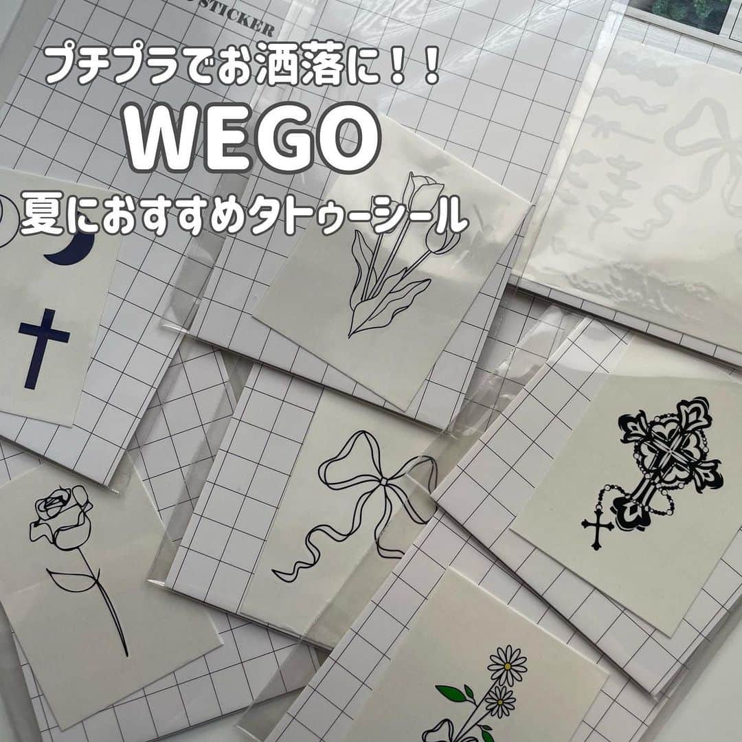 WEGO 1.3.5...のインスタグラム