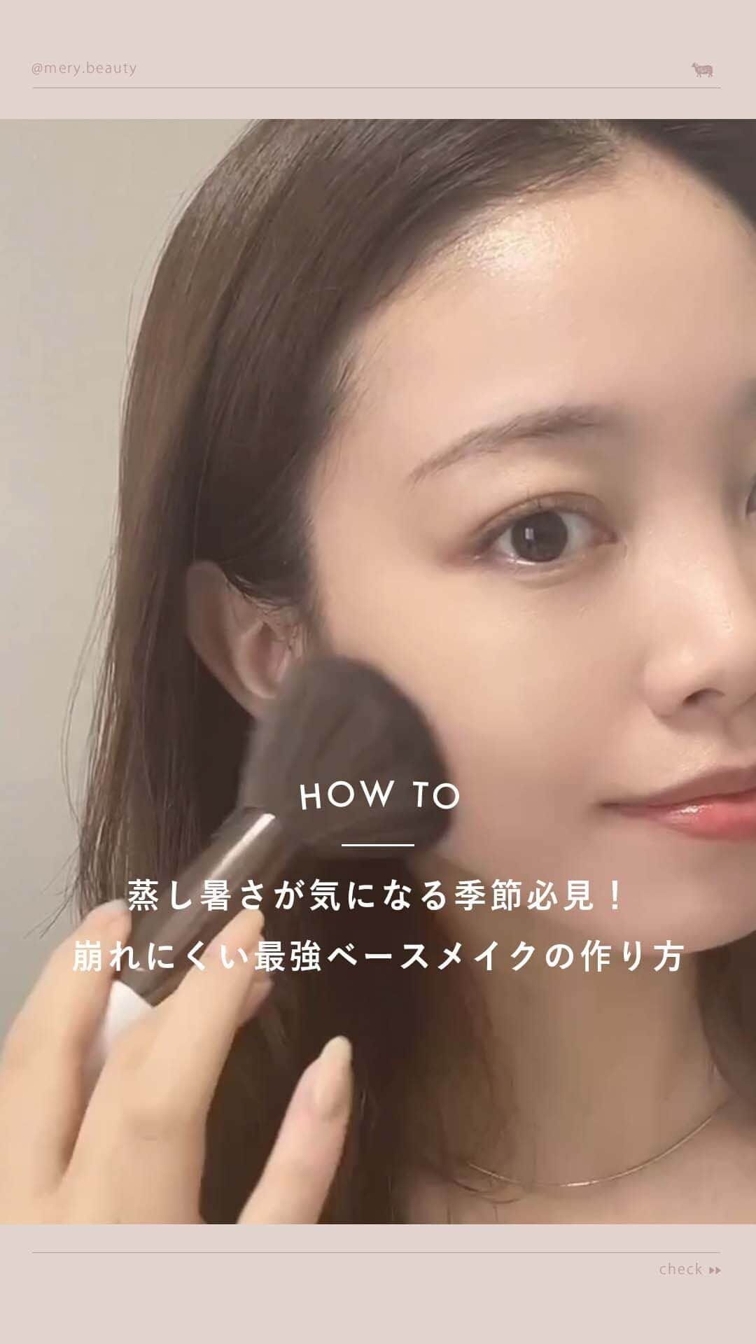 のインスタグラム：「崩れにくいベースメイク方法✨  こんにちは♪ 垢抜けメイクが得意なアヤミです◎  最近蒸し暑くてメイク崩れが気になる… そんな方はこの方法ためしてみてください💡 ・ファンデは顔の中心メインに、 ・コンシーラーは目のギリギリ避ける ・パウダーはフェイスライン多めに！ がポイント◎  使用コスメ↓ ・ダルバ トーンアップ サンクリーム ・ジョンセンムル エッセンシャル スキン ヌーダー クッション ・チャコット クレヨンコンシーラー ・花西子 玉女桃花 ルースパウダー  movie by @ayami.0624  #メイク動画 #ベースメイク #メイク崩れ #韓国コスメ #中国コスメ」