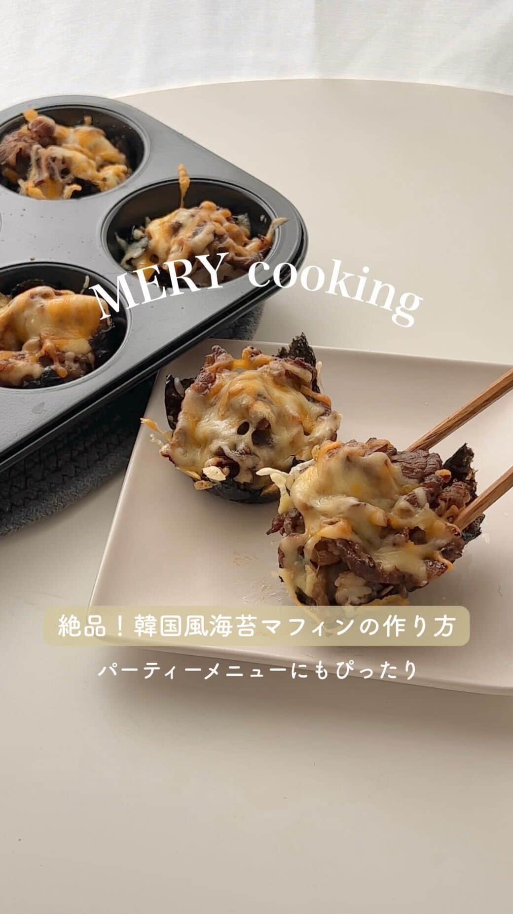 MERYのインスタグラム