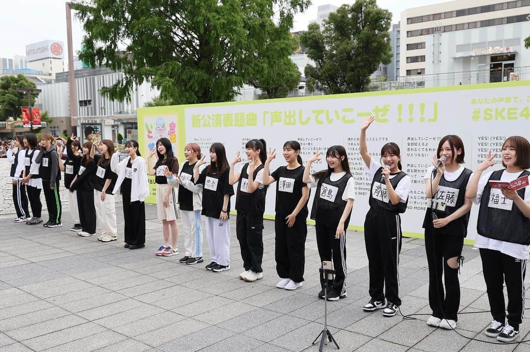 SKE48のインスタグラム：「2023.07.08 / 07.08 チームＥ「#SKE48ファン合同稽古 」  出演 : #チームE  #SKE48 #SKE48TeamEオリジナル新公演  #声出していこーぜ  #48group #idol #jpop #jpopidol」
