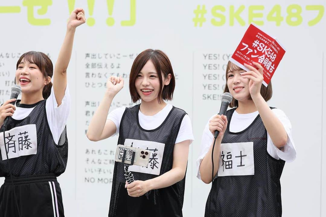 SKE48さんのインスタグラム写真 - (SKE48Instagram)「2023.07.08 / 07.08 チームＥ「#SKE48ファン合同稽古 」  出演 : #チームE  #SKE48 #SKE48TeamEオリジナル新公演  #声出していこーぜ  #48group #idol #jpop #jpopidol」7月9日 18時06分 - official_ske48