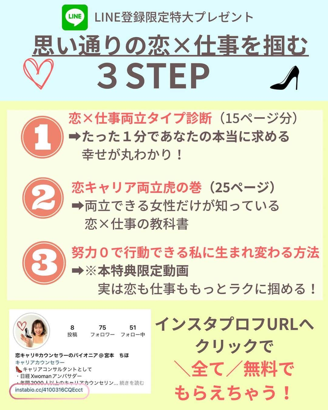 chihoさんのインスタグラム写真 - (chihoInstagram)「➛@koicareer2023 　『バラ🌹』 　良いね、保存、コメント 　めちゃくちゃ励みになってます✨ ⁡ ⁡ ご近所に絶好のバラスポットが あるんだけど… 残念ながら今年は ピークに行くことができず💦 ⁡ ⁡ でもなんとか インスタの写真は撮れました📷 ⁡ ⁡ 今年は撮れなかったけれど、 『また来年やね』と 来年の楽しみが作れたから良し‼️ ⁡ ⁡ できなかったところに フォーカスを当てるのか⁉️ ⁡ できたところに フォーカスを当てるのか⁉️ ⁡ ⁡ どこにフォーカスを当てるかで 生まれてくる感情も 大きく変わるね🩷 ⁡ ⁡ さらに仕事も恋愛も どちらも諦めない！ ⁡ そんなあなたに プロフURLから  ⁡ 𓂃𓂃𓂃𓂃𓂃𓂃𓂃𓂃𓂃𓂃𓂃𓂃𓂃 あなたの恋✖️仕事の両立タイプが 丸見え👀になっちゃう💝 ⁡ 『恋キャリア®︎両立タイプ診断』 ⁡ 期間限定で 無料プレゼント中🎁 ⁡ 𓂃𓂃𓂃𓂃𓂃𓂃𓂃𓂃𓂃𓂃𓂃𓂃𓂃 ⁡ これまで2000名以上の女性を サポートしてきた中で 恋✖️仕事のバランスや 望む幸せの形を 大きく６タイプに分類しました🤭 ⁡ ⁡ より詳細は @koicareer2023の プロフィールURLをクリック💓 ⁡ ⁡ ⁡ ୨୧┈┈┈┈┈┈┈┈┈┈┈┈୨୧ ⁡ ⁡ あなたを恋愛も仕事も 思い通りにする欲張り女子に 大変身させちゃいます💓 ⁡ ⁡ ⁡ キャリアも恋愛・結婚も 両方手に入れたい♪ そんな女性に向けて、発信中✨ ⁡ ⁡ ⁡ 恋キャリア®︎コンサルタントのパイオニア 宮本　ちほ ⁡ ୨୧┈┈┈┈┈┈┈┈┈┈┈┈୨୧ ⁡ #恋キャリア 　#働く女性　#キャリアウーマン  #バリキャリ　#アラフォーファッション #アラフォー女子 #アラフォー女子 #アラフォーライフ #olの休日 #バラ園」7月9日 18時21分 - chiho_koicareer