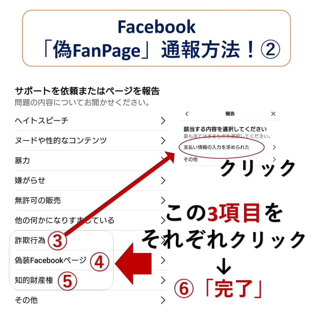 池上季実子さんのインスタグラム写真 - (池上季実子Instagram)「【拡散希望・大切なお知らせ】  先日お騒がせしました「なりすまし詐欺」の件です。  弊社所属女優：池上季実子の写真を無断使用し、金銭要求をした詐欺が発生しました。  勿論、池上季実子とオフィスUpoops、 並びに弊社スタッフは全く無関係で、 現在事実確認を行い、警察に相談中です。  そこで、皆様にお願いですが、警察に提出する「犯罪の証拠」として、皆様に送られたLINEやメールの内容を撮影（スクショ等）して、下記メールアドレスへ送りいただけますでしょうか？  事務所管理メルアド upoops01@gmail.com  ※お送りいただきました画像や個人情報は一切公表致しませんので、ご安心下さい。  大切なファンの皆様を詐欺師が狙った事に対し、池上本人も大変憤っており、今後被害を拡げない為にも、ご協力をお願い致します。  また、事務所管理の「池上季実子【公式】公開中の全リンク先」をまとめました。  池上季実子【公式】公開中の全リンク先 https://linktr.ee/ikegamikimiko_official  一度上記↑URLをクリックして、ご確認下さい。  ココ↑に表記されているもの以外は、全て事務所無承認です。  なりすましや詐欺の可能性があるので、見つけた時は、各SNSに「通報→ブロック」して、ご自衛頂きます様、宜しくお願いします。  弊社所属女優：池上季実子も被害者ではありますが、皆様が被害報告をして下さった事により、事件が発覚し、対策出来ました事に、大変感謝申し上げます。  今後とも、池上季実子を応援して頂けます様、宜しくお願い申し上げます。    池上季実子   オフィスUpoops   スタッフ一同  #池上季実子 #女優 #お知らせ #拡散希望 #なりすまし #なりすまし詐欺 #詐欺 #SNS #フェイスブック #インスタ #Twitter #アメブロ #通報 #犯罪」7月9日 18時24分 - kimiko_ikegami_actress_japan