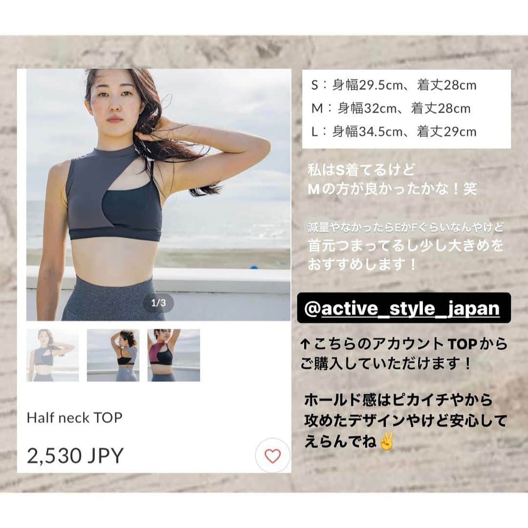 MIWAさんのインスタグラム写真 - (MIWAInstagram)「.  かわちいジムウェア🤎第2弾  @active_style_japan   ここのウェア着てる時に どこのブランドか聞かれる率 高いです👏  私は160cm/48kgで Sにしたけど、これはMにすべきやった！笑  #activestyle #AS #activestyle購入品 #activestyleコーデ  #筋トレ#ダイエット#ダイエット仲間募集 #トレーニング#筋トレ#筋トレ女子 #ダイエットメニュー  #トレーニング#筋トレ#ジム　　　 #筋トレ初心者#筋トレ女子  #筋トレ好きと繋がりたい#フィットネス女子  #お尻 #フィットネスモデル#筋トレ男子  #ボディメイク#ボディケア  #マッチョ#ボディビル#jbbf#fitness」7月9日 18時41分 - miwa109109