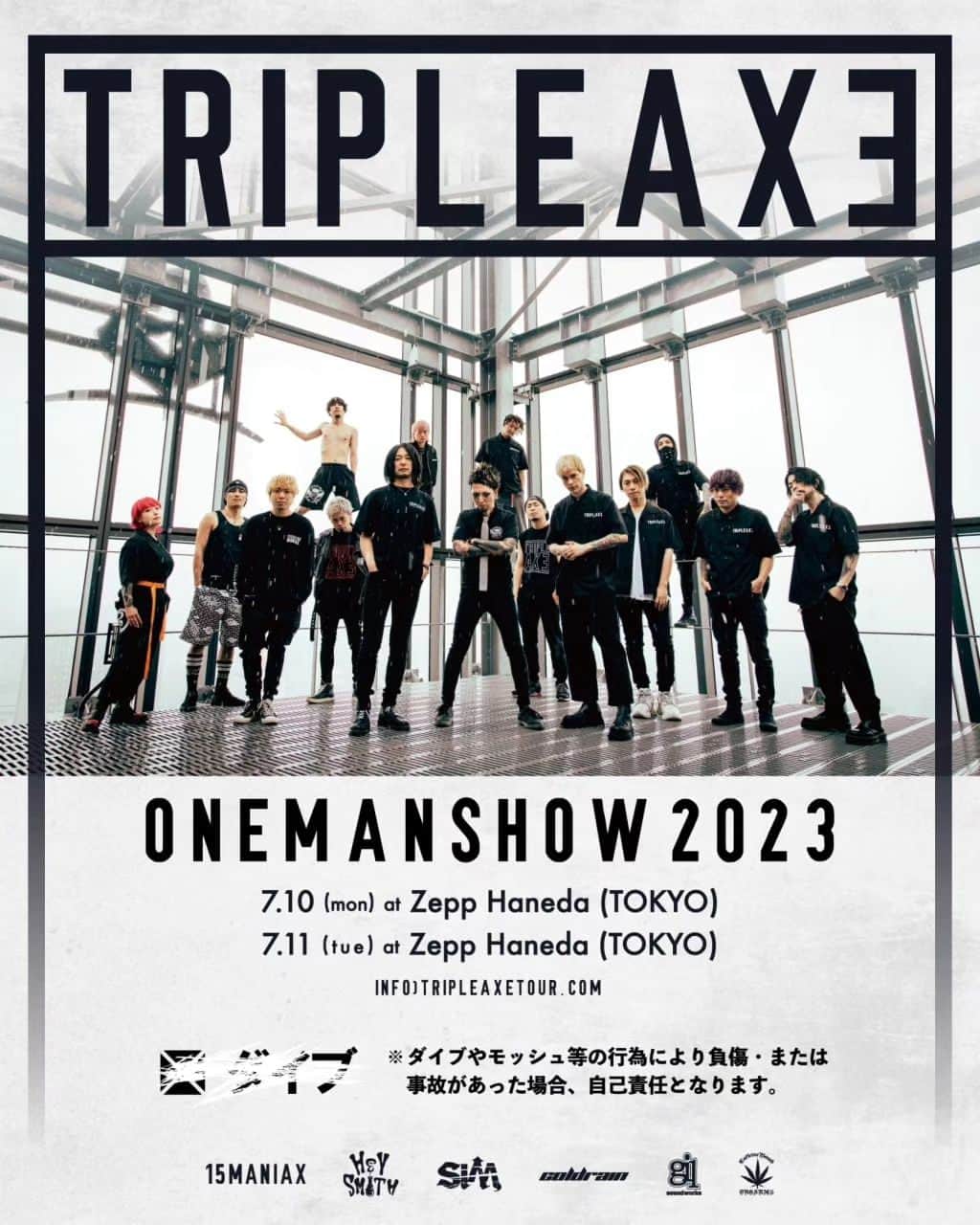 HEY-SMITHのインスタグラム：「【TRIPLE AXE ONE MAN SHOW 2023】  明日から Zepp Hanedaにて2DAYS開催！  ”TRIPLE AXE 2023”新グッズ＆ラインナップ公開！ グッズ先行販売は両日15:00〜予定！  ＊各バンドのグッズ販売もございます ＊チケットお持ちでないお客様も購入できます」