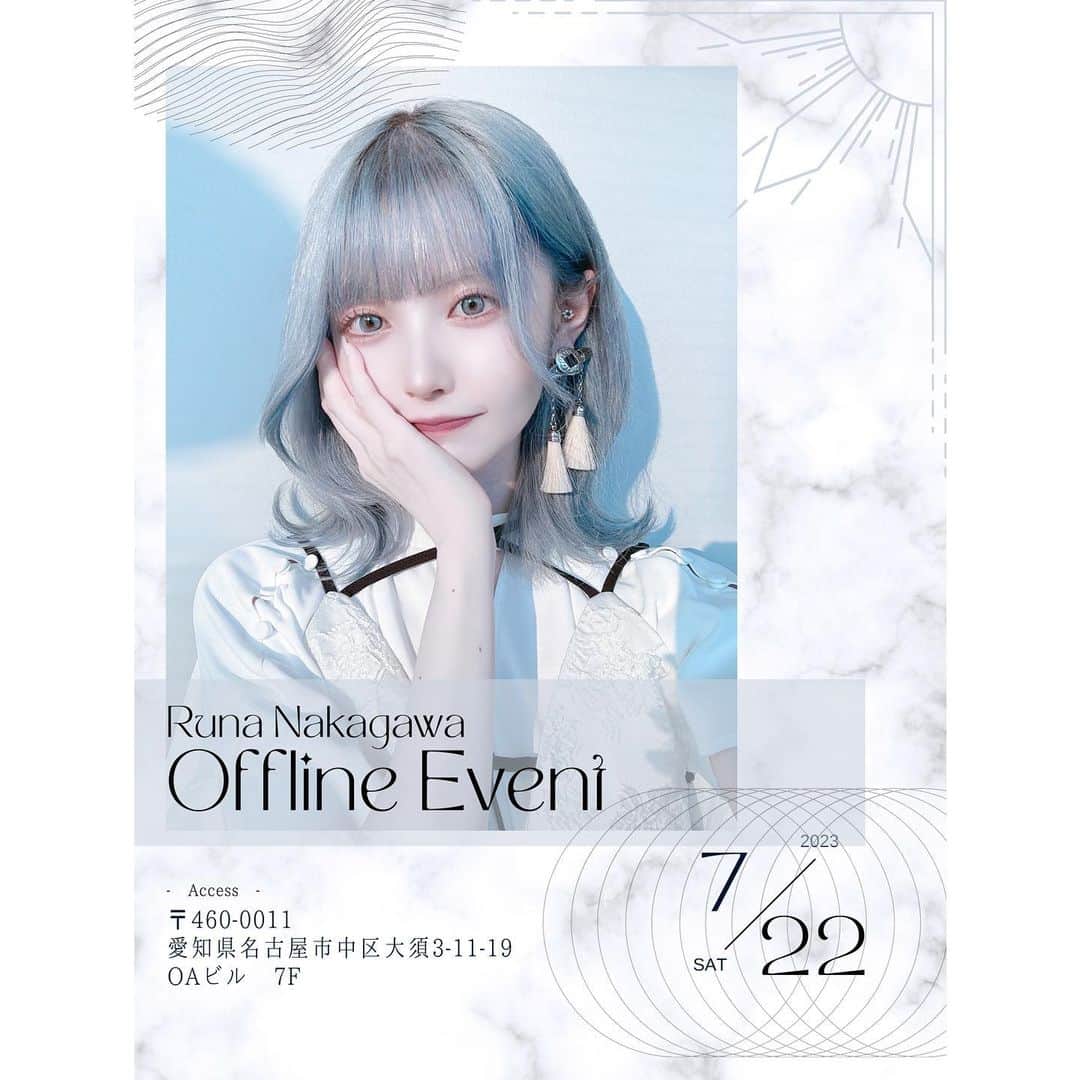 仲川琉菜のインスタグラム：「【7/22(土) 名古屋チェキ会開催】  初の名古屋です。衣装は浴衣です🤍  チケット購入ページはハイライトから飛べます。(前売り券〆切7/20) 名古屋でのイベント、激レアなので是非この機会に会いに来てくれると嬉しくてギャン泣きします。。」