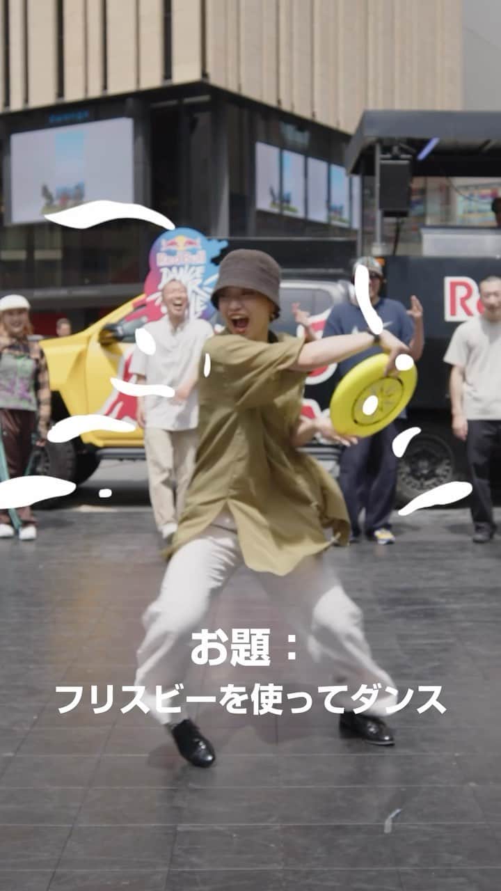 レッドブルのインスタグラム