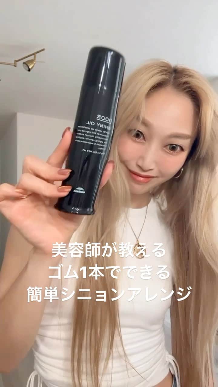久保山香奈のインスタグラム