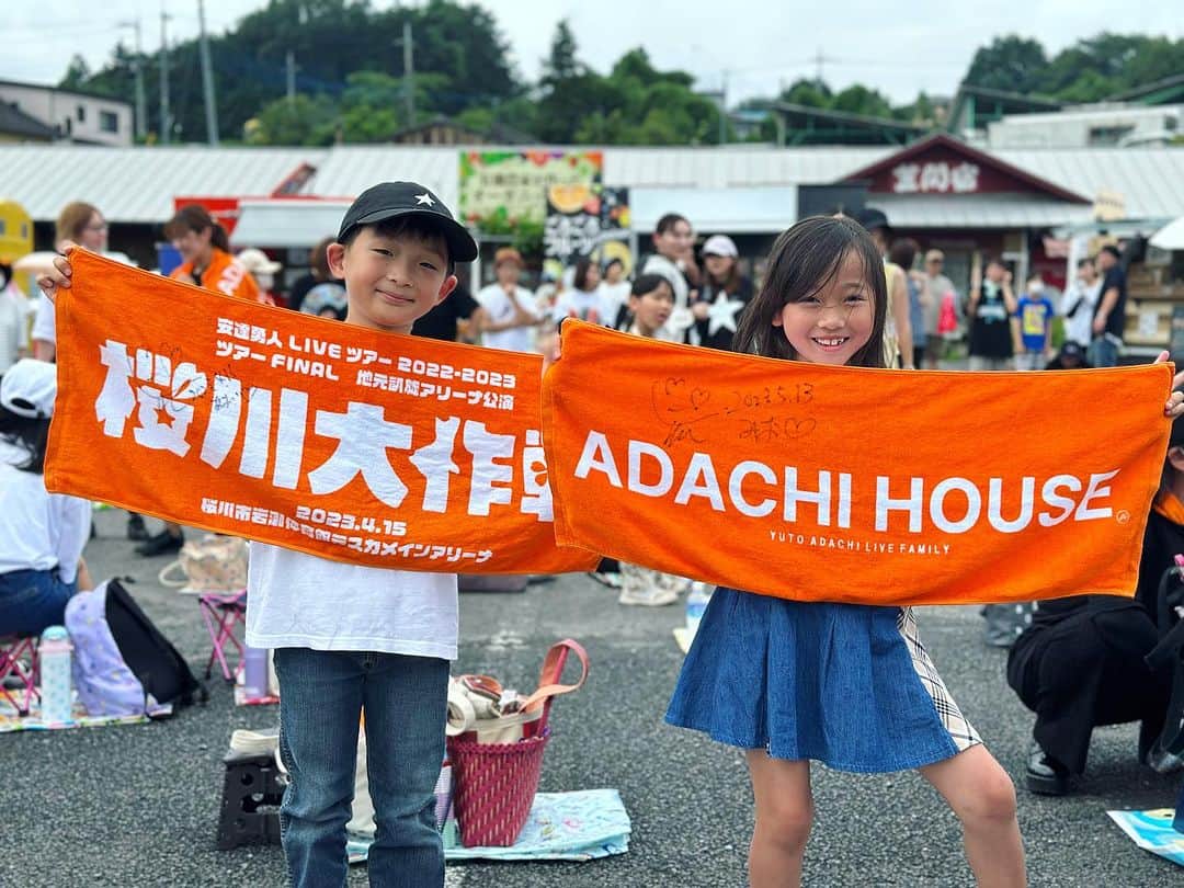 安達勇人さんのインスタグラム写真 - (安達勇人Instagram)「そして最近安達勇人やADACHI HOUSEのLIVEやイベントに子供達やファミリーが増えております✨ 大人も子供もおじいちゃんもおばあちゃんも女も男もADACHI HOUSEは一生青春です✨ 沢山の老若男女の愛をみんなで大切に育てていきましょう💓 あー！大好きだー！  #安達勇人  #adachihouse」7月9日 19時45分 - yuto_adachi_official