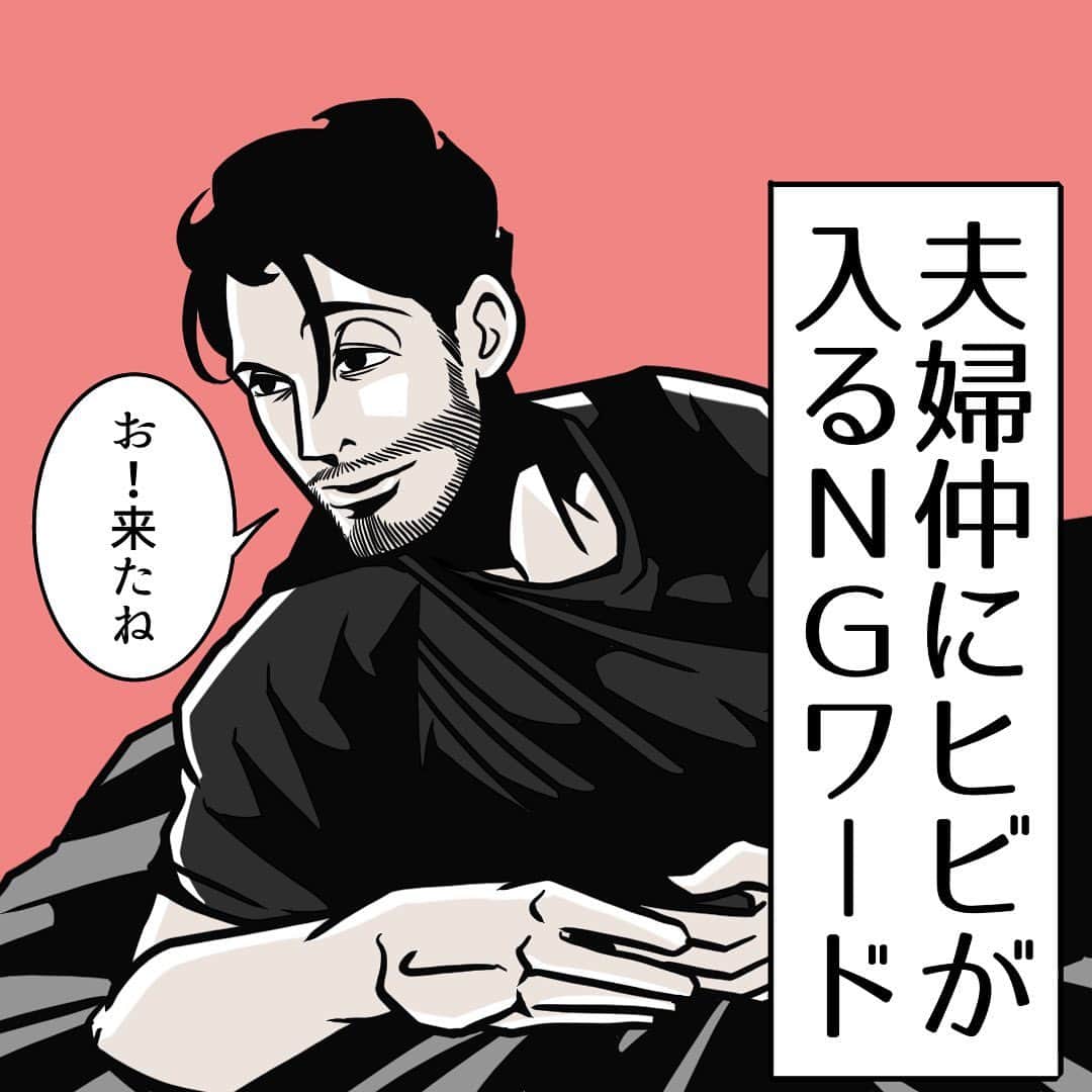 B.B軍曹のインスタグラム