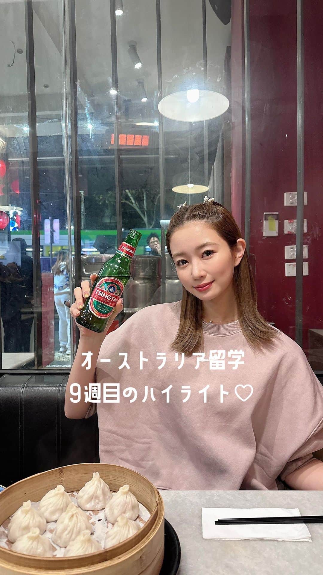 水越愛華のインスタグラム