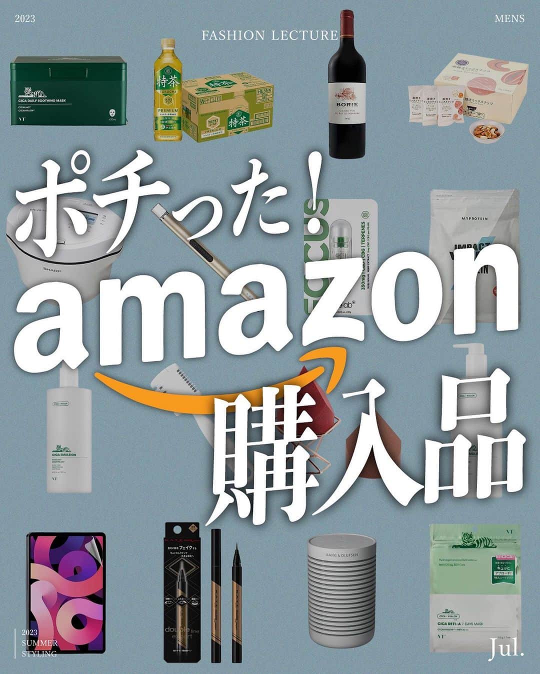 げんじさんのインスタグラム写真 - (げんじInstagram)「@genji_official_ ←他の投稿はこちらから！  ✔ まじで良かった…Amazon購入品 ￣￣￣￣￣￣￣￣￣￣￣￣￣￣￣￣ 今日は最近Amazonで買って良かったものを、なんと27選ご紹介🏃🏻  どれもめちゃくちゃオススメなんだけど、中でもSU-ZIの横寝枕は最高だった。。！！  ¥16,280でこれからの睡眠の質が上がるのであれば、絶対買いです…  その他のアイテムもAmazonで購入できるので是非チェックしてみて🌎」7月9日 20時24分 - genji_official_