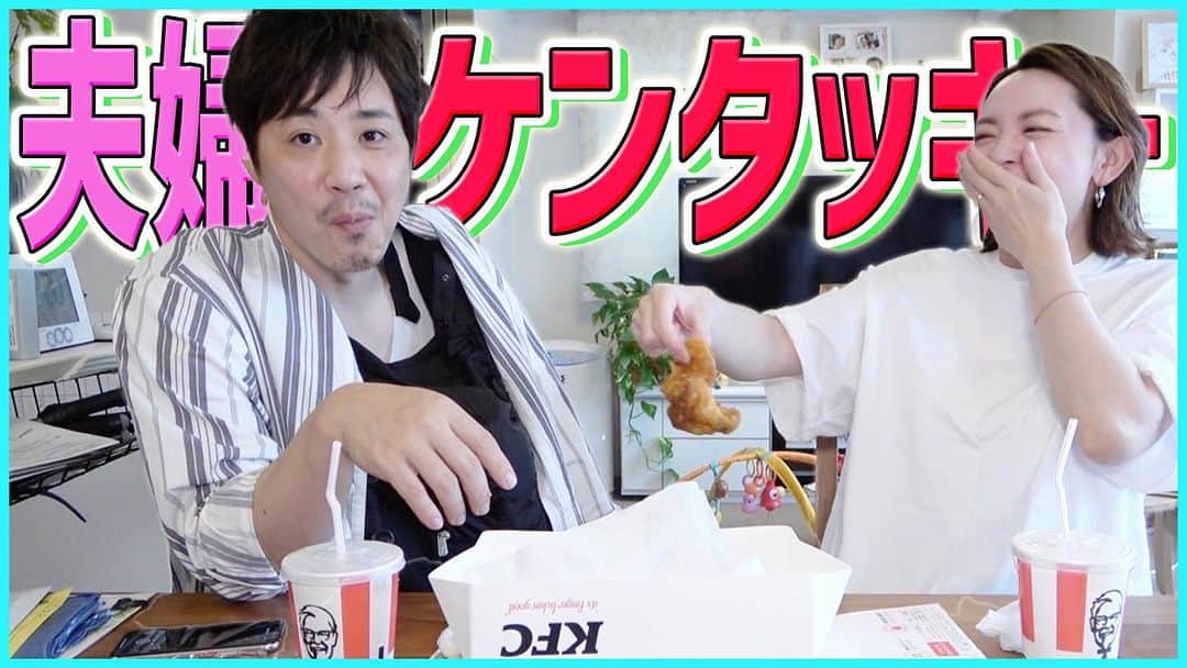 藤原一裕のインスタグラム：「プロフィールから飛んでいただけます〜」