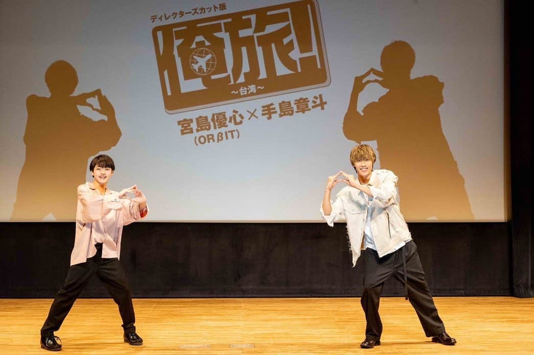 のインスタグラム：「俺旅！完成披露イベントありがとうございました😊  皆さんも一緒に台湾を旅した 気分になれてたら嬉しいです  あっくんと旅ができて良かった！ 今度はプライベートで行きましょうね😉  1枚目は小籠包ポーズだよ🥟  #俺旅」
