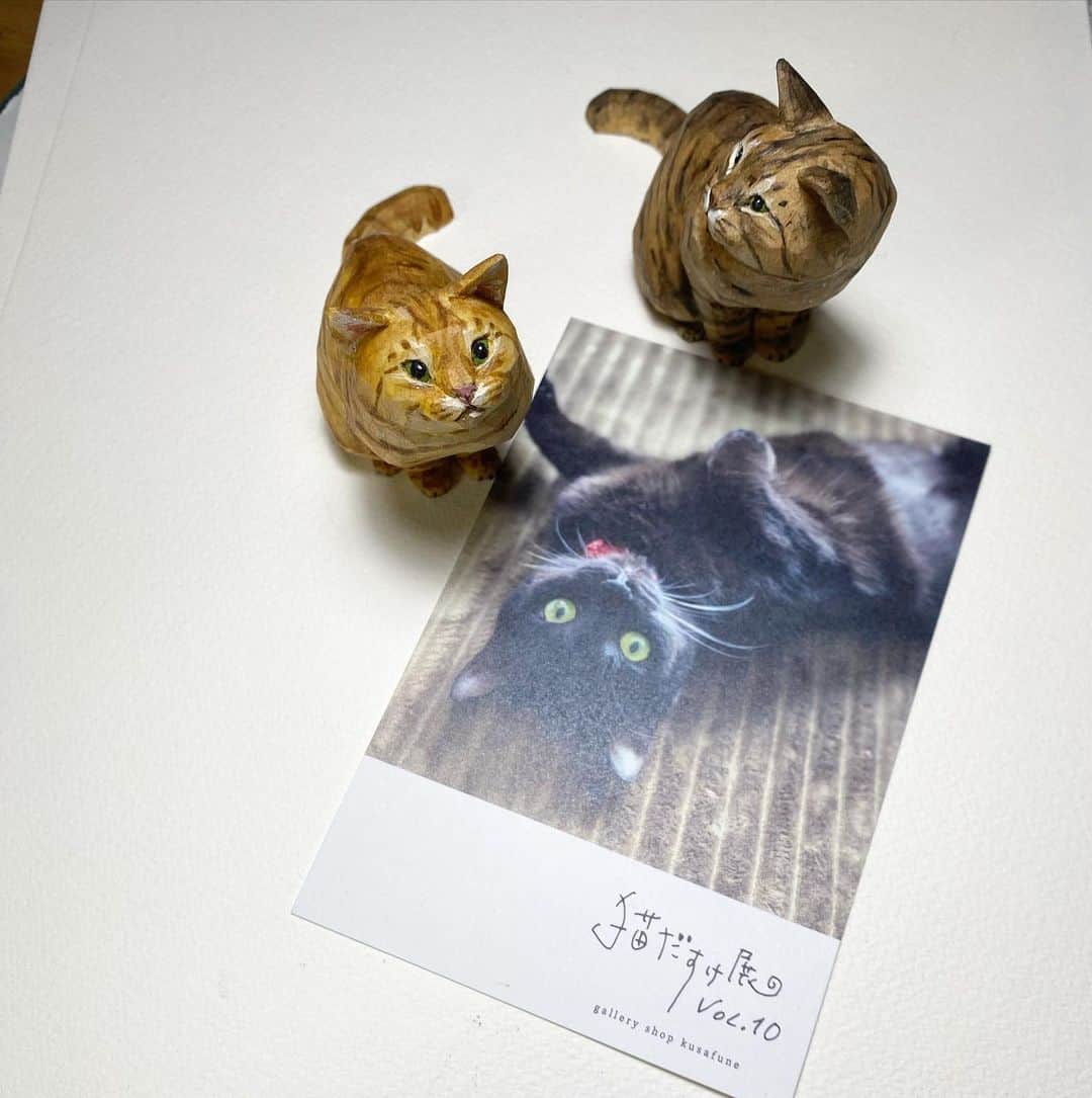 yamanekoのインスタグラム：「今年も『猫だすけ展　vol.10』 に参加致します。 お近くの猫好き❤️の方々、猫だすけにGO! 詳しくは @galleryshopkusafune_kikusan39  をご覧ください。販売は抽選のようですので、ごゆるりと #ねこだすけ展 #ねこ#ねこ部 #猫彫刻#木彫り猫 #バンナイリョウジ #cat#catsofinstagram #catsculpture #catcarving #woodsculpture #ryojibannai」