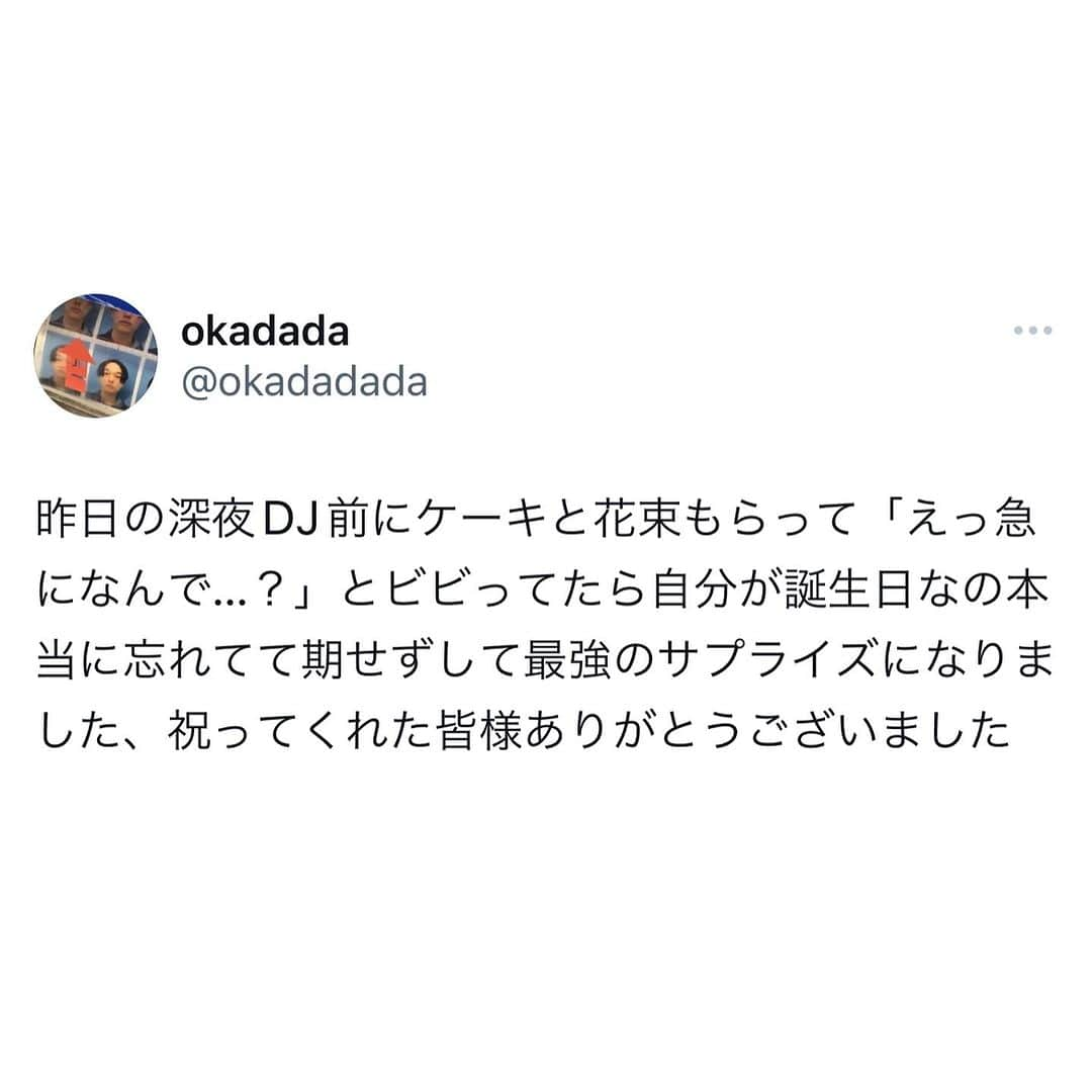 ZEN-LA-ROCKさんのインスタグラム写真 - (ZEN-LA-ROCKInstagram)「『継続はPARTY』ジャケ公開🗣️ 7/12(水)に解禁‼️ ホント久々のソロ楽曲です。 featに @kickashow  ガヤでまさかの @okadada  更には @sagirisol にも参加してもらってて昨夜はダダさんの🎂でした㊗️ だもんで昨夜はBOUNCEで前夜祭🍾 そして明日に7/17(月)開催のリリパ @ 笹塚ボウルに向けてSPECIALなフードがあり、その情報解禁します🥪 ホントに色々仕込んでるので全員集合でお願いします🥹‼️🥹 明日夜は30回目の『Monday甲州街道』ですよ🤘🏽 2023夏っ 色々満載DEF🔥🌞🔥 . . . #継続はparty #okadada #kickashow #sagirisol #笹塚ボウル #monday甲州街道 #zenlarock #allnudeinc」7月9日 21時00分 - zenlarock