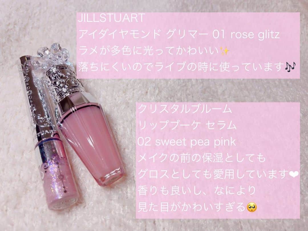 矢久保美緒さんのインスタグラム写真 - (矢久保美緒Instagram)「❤︎  ♔︎ 2023年 上半期ベストコスメ ♔︎  ◽︎ COSME DECORTE ・ロージー グロウライザー ・クリーム ブラッシュ PU150  ◽︎ JILLSTUART ・ クリスタルブルーム　リップブーケ セラム 02 sweet pea pink ・ アイダイヤモンド グリマー 01 rose glitz  ・ サムシングピュアブルー コンパクトミラー II ・ サムシングピュアブルー セント リップブーケセラム 102 something pure blue  ・ サムシングピュアブルー セント アイダイヤモンド グリマー 08 something pure blue  #乃木坂46 #矢久保美緒 #miogram #miomake #cosmedecorte #jillstuart #ベストコスメ2023」7月9日 20時55分 - mio.yakubo_official