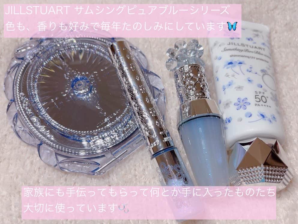 矢久保美緒さんのインスタグラム写真 - (矢久保美緒Instagram)「❤︎  ♔︎ 2023年 上半期ベストコスメ ♔︎  ◽︎ COSME DECORTE ・ロージー グロウライザー ・クリーム ブラッシュ PU150  ◽︎ JILLSTUART ・ クリスタルブルーム　リップブーケ セラム 02 sweet pea pink ・ アイダイヤモンド グリマー 01 rose glitz  ・ サムシングピュアブルー コンパクトミラー II ・ サムシングピュアブルー セント リップブーケセラム 102 something pure blue  ・ サムシングピュアブルー セント アイダイヤモンド グリマー 08 something pure blue  #乃木坂46 #矢久保美緒 #miogram #miomake #cosmedecorte #jillstuart #ベストコスメ2023」7月9日 20時55分 - mio.yakubo_official