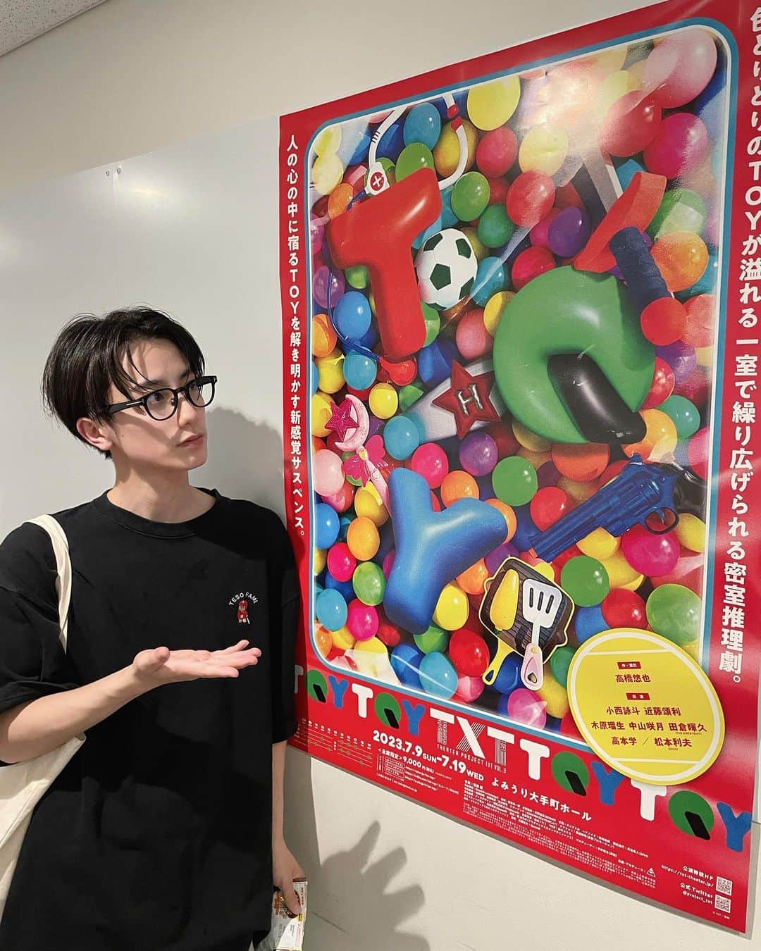 小西詠斗のインスタグラム：「主演舞台　TXT vol.3  舞台「TQY」🧩 よみうり大手町ホールにて開幕しました。 無事初日を迎えホッとしました。 最後まで気を抜かず駆け抜けて行きます！ #東映シアタープロジェクト」