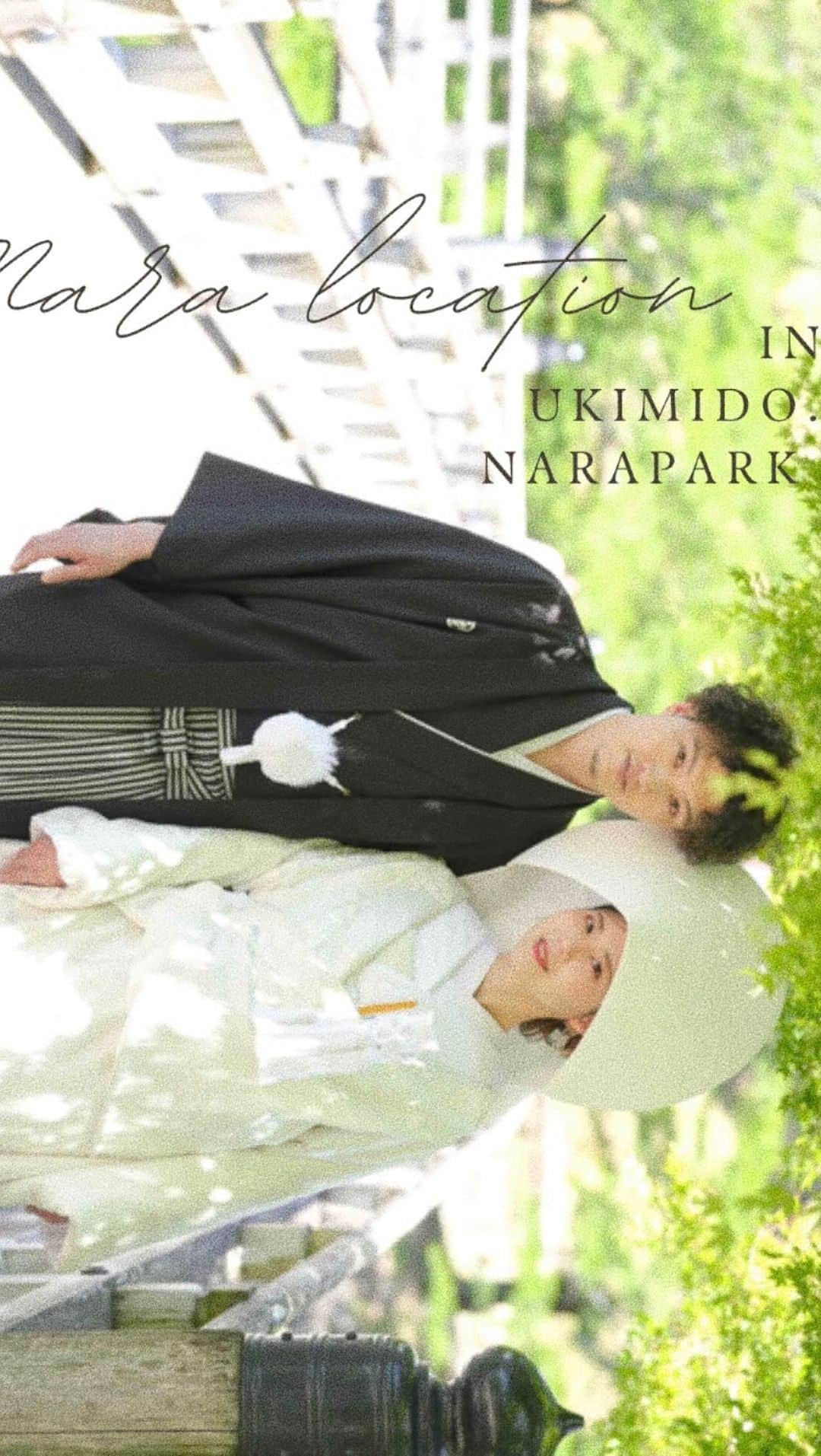 studioTVB NARAのインスタグラム：「nara location🦌🌳  なんばパークス店では奈良のロケーション撮影プランもございますので緑が綺麗な今の時期に是非想い出を残しませんか？🦌🫧  photo @ Fujii Kana hairmake @mayu.deco.hm  ・ 撮影のご予約やお問い合わせはHPのお問い合わせフォーム・DM・ お電話より受け付けております📩📞🫧  #撮る結婚式 #スタジオTVBなんばパークス店 #なんばパークス #スタジオTVB #studiotvb  ┄┄┄┄┄┄┄┄┄┄ #和装ヘア #和装ヘアメイク  #ヘアセット #奈良ウエディング  #奈良公園 #フォトウェディング #大阪前撮り #関西前撮り #結婚式準備 #結婚式レポ #プレ花嫁 #卒花嫁 #関西花嫁 #大阪花嫁 #日本中のプレ花嫁さんと繋がりたい #結婚式前撮り #結婚前撮り #結婚写真 #ウェディングドレス #ウェディングヘア  #前撮りポーズ  #ロケーションフォト  #ロケーション撮影  #ロケーションフォトウェディング」