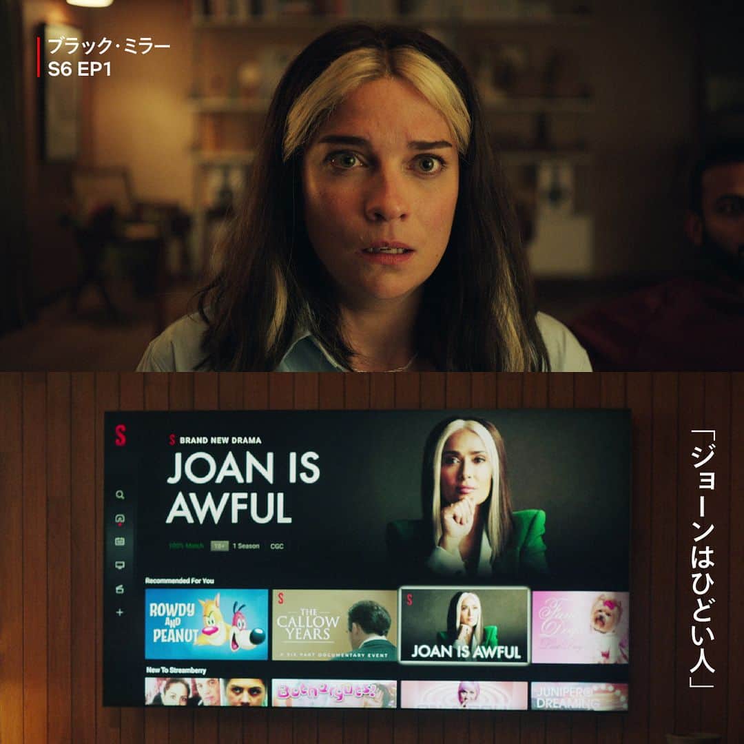 Netflix Japanのインスタグラム