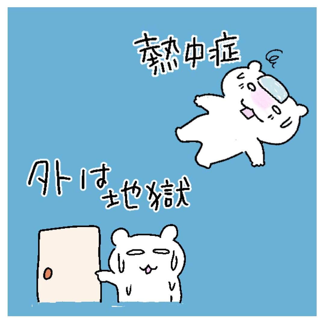 蒸し蒸しするね。: 蒸して食べるといいもの – 韓国語で「蒸す」とは？【찌다】意味を勉強しよう！ – BKIIFK