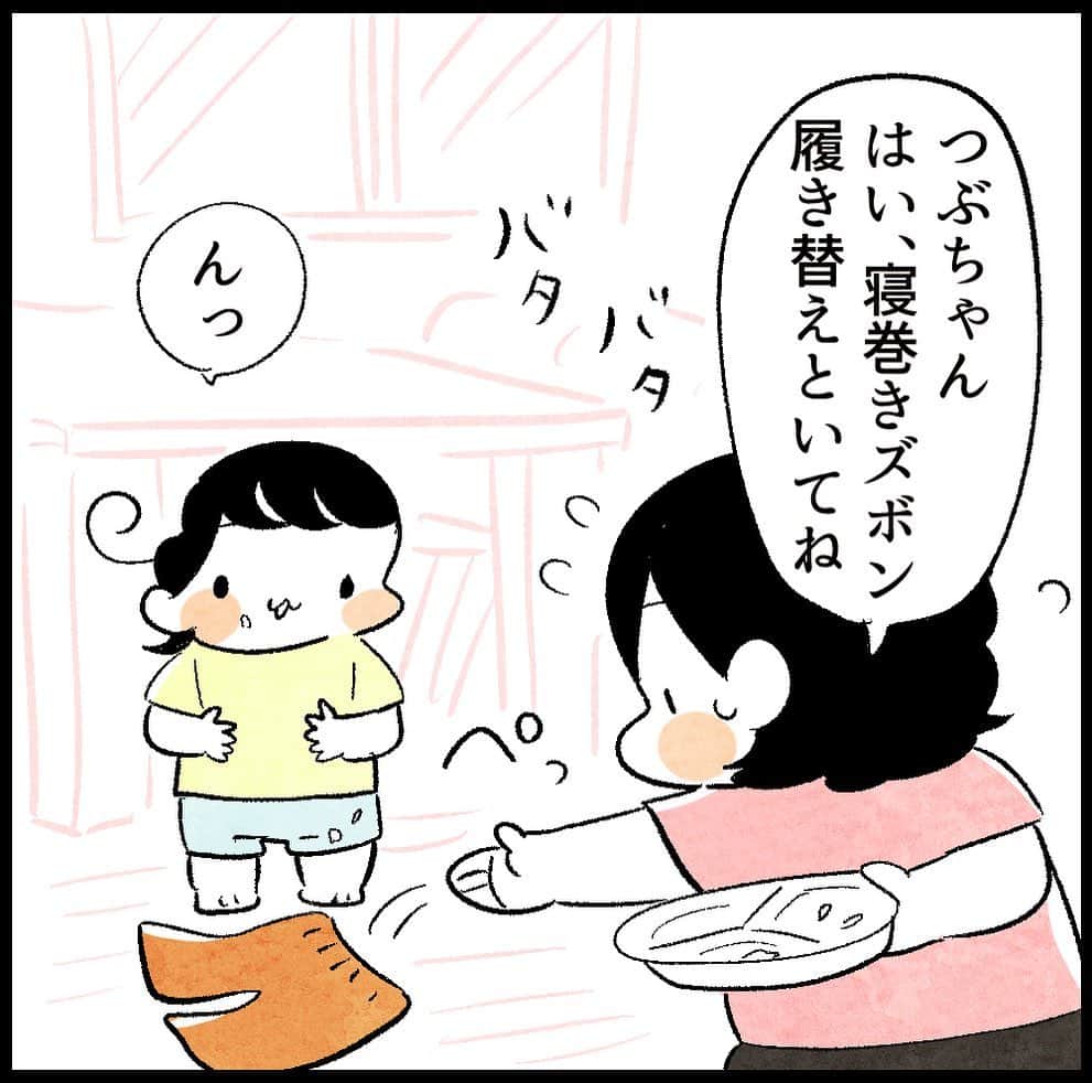 ちひろのインスタグラム