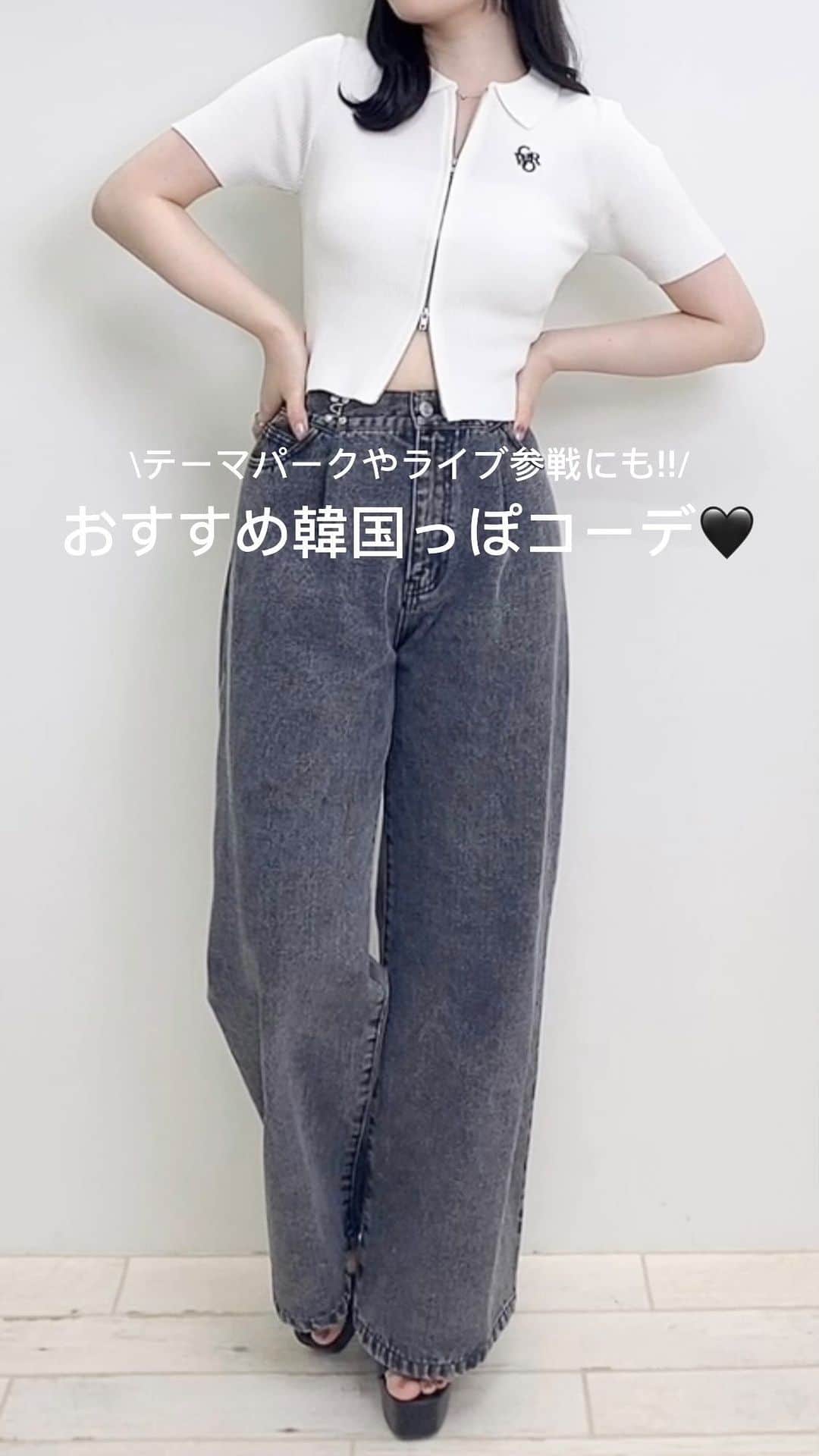 のインスタグラム：「【新作アイテムで韓国っぽコーデ♡】 ⁡ ⁡ ⁡ ⁡ ⁡ ■胸ロゴクロップドポロシャツ #1231-100498 ¥2,970 (tax in） 3カラー ⁡ ■襟付フロントジップ胸刺しゅうニットカーディガン #1231-600551 ¥3,190 (tax in） 4カラー ⁡ ■裾ゴムフロントジップシャツ #1231-200532 ¥3,190 (tax in） 3カラー ⁡ ⁡ ┈┈┈┈┈┈┈┈┈┈┈┈┈┈┈┈┈ ┈┈┈┈┈┈ ⁡ ⁡ ⁡ 〈INGNIコーデを大募集♡〉 @ingnistoreと#ingniコーデ のタグをつけて投稿していただいた方の中から、随時公式アカウントにてご紹介させていただきます‼︎ ⁡ ⁡ ⁡ #INGN I#ingni #fashion #2023 #ss #오오티디 #패션#穿配不重样#春 #ファッション #トレンド #かわいい #トレンドコーデ #カジュアルコーデ#カジュアル #韓国風コーデ ⁡ ⁡ ⁡」