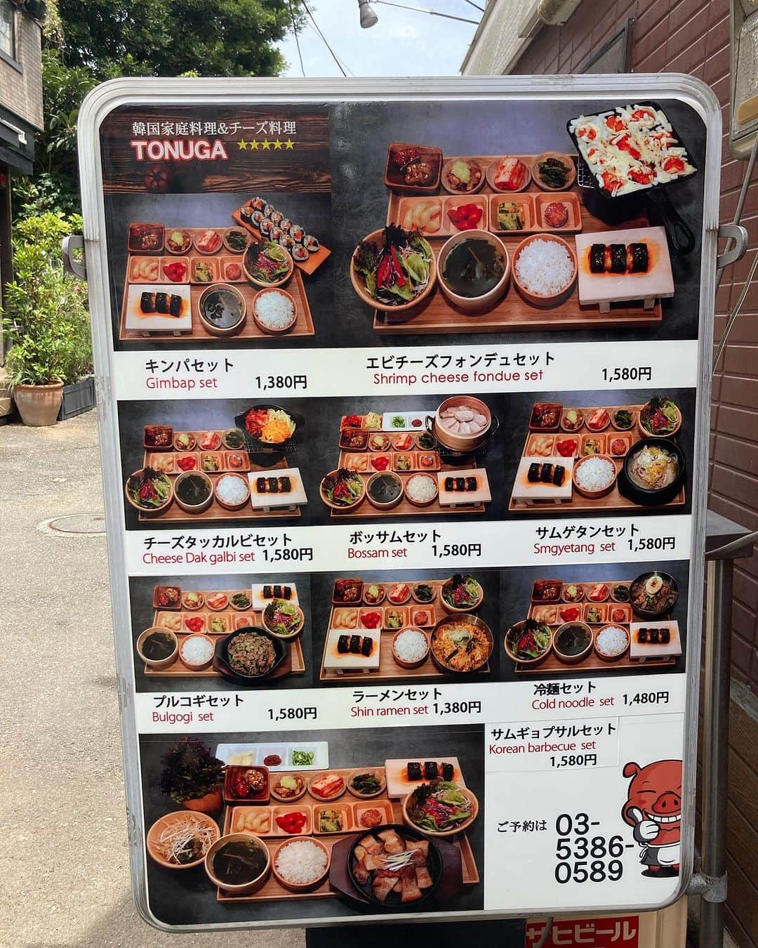 砂川陽香さんのインスタグラム写真 - (砂川陽香Instagram)「ㅤㅤㅤㅤㅤㅤㅤㅤㅤㅤㅤㅤㅤ #新大久保ランチ 𓂃🍴 大好きな#韓国料理 を求めて😌  #新大久保駅 から徒歩3分(@soyeon.tonuga )で #プルコギ セット食べてきました𓂃♡  日本人向けの味付けでとっても食べやすいよ😌  #ランチメニュー は定食セットで メインを選べます♩  ・キンパ ・エビチーズフォンデュ ・チーズタッカルビ ・ポッサム ・サムゲタン ・プルコギ ・ラーメン ・冷麺 ・サムギョプサル  豊富な種類で何度も行きたくなる🥺🫶🏻 店内はKPOPのライブ映像が流れてて おひなもテンション上がってた🤣  時間帯によっては#ベビーカー入店OK です🙆‍♀️  私とトヌガさんをフォローして画面を見せると ドリンク1杯無料になるみたいなので ぜひ行ってみてください😉🫶🏻  私も次はエビチーズフォンデュ食べてみたいな🦐  ㅤㅤㅤㅤㅤㅤㅤㅤㅤㅤㅤㅤㅤ ㅤㅤㅤㅤㅤㅤㅤㅤㅤㅤㅤㅤㅤ ㅤㅤㅤㅤㅤㅤㅤㅤㅤㅤㅤㅤㅤ #豚友家#トヌガ#PR#新大久保#新大久保グルメ #新大久保韓国料理#新宿#新宿グルメ#新宿韓国料理#東京#韓国料理屋 #韓国料理店」7月9日 21時28分 - hirokattsunnnn