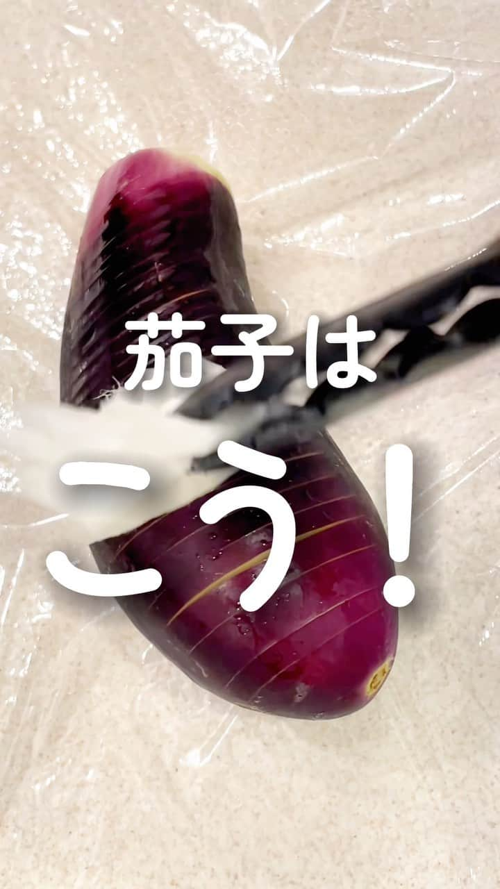 伊賀るり子のインスタグラム：「低糖質レシピは @ruriscooking  【レンジで！蒸し茄子のめんポン和え】 暑い日は火を使わないレンジ調理が大活躍！レンジでつくる蒸し茄子はとろけるような食感が最高🫶 めんつゆ×ポン酢×ラー油の味付けで、さっぱりとしていながらもピリッと辛みがあって美味💛  材料（2人分） 茄子　200g（小3本） めんつゆ　大さじ1（2倍濃縮） ポン酢　大さじ1/2 炒り白ごま　大1 ラー油　適量 大葉　4〜5枚  1.茄子の表面に斜めに細かく切れ込みをいれて、油を表面の皮全体に塗る 2.ラップで包んで600Wで4分加熱 3.水の中に入れて粗熱を取り、一口大に切る 4.調味料を全て合わせて茄子を入れて和える 5.盛り付けて千切りにした大葉をのせたら完成！  ＼食べて痩せる／ 週末外食しても158cm44kgキープ！ 料理研究家の低糖質おうちごはんレシピ @ruriscooking   #大葉レシピ  #紫蘇レシピ #茄子レシピ #簡単レシピ #節約レシピ #時短レシピ #めんつゆ #ポン酢 #おつまみレシピ #ダイエットレシピ #低糖質レシピ #糖質制限レシピ #つくりおき #つくりおきレシピ #野菜料理レシピ」