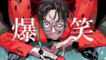 S!N（シン）のインスタグラム：「WWWWWWWWWWW 爆笑(syudou) / S!N×赤飯 Cover  #cover #coversong #karaoke #singer #song #music #vocal #rock」