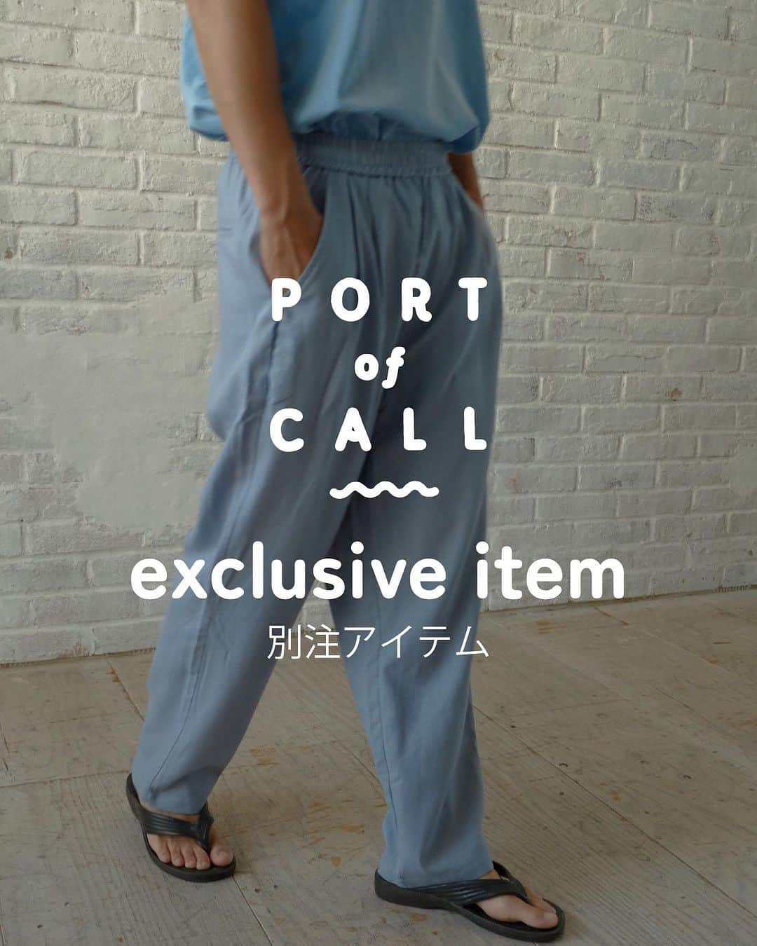 ロイアルのインスタグラム：「••• PORTofCALL exclusive _ @roial_intl LINEN Collection Pant ¥11,880(tax in.) カリフォルニア発のブランド @roial_intl とPOCの別注コレクションから、リゾートムード満点のアイテムが登場。ワタリ(太もも周り)はボンバー仕様に仕立てリラックス感を演出しながら、テーパードを効かせ洗練されたシティムードも両得できる1本。麻のシャリ感がキレイめな雰囲気も演出してくれてスタイリングの汎用性も高いので、毎日でも選びたくなるアイテムです。 @roial_intl #roial #ロイアル #california @poc_official_info #portofcall #ポートオブコール ・ 【🏷一覧】 #portofcall #ポートオブコール #coastalstyle #サスティナブル #banksjournal #crticalslide #tcss #tonyalva #西海岸 #オーストラリア  #ootd #スタイリング #コーデ #海外ファッション #大人カジュアル #カジュアルスタイル #サーフスタイル #アメカジ #シティボーイ #ストリートファッション #メンズファッション#メンズコーデ #リネン好き #リネンコーデ」