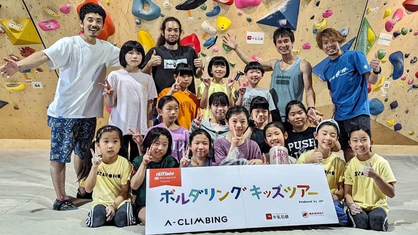 伊東秀和さんのインスタグラム写真 - (伊東秀和Instagram)「@bouldering_kids_  とうとうJBPキッズツアーのシリーズ戦も折り返し。今日は5戦目開催で東北へ✨ @bnutsosakifurukawa   各カテゴリーみんな、最後まで自分にとって厳しい課題を諦めずにチャレンジしました✨ 暑い中、汗だくになりながら、みんなが頑張ったと思います👍 笑顔も涙もあって、完登数も個々によって違うけど、本気でみんなコンペの時間を楽しみ、チャレンジした時間は全員が成功だと思います。 この時間をまた明日からの登りに活かしてね😊 今回レッスンも、20名以上の申込みでとても盛り上がりました✨ コンペ前に参加するメンバーも多くて頼もしいかぎり！でも今回は多すぎたので途中で締め切らせていただきました。コンペに向けて、疲れも恐れずレッスン参加とは 嬉しいですねぇ🔥熱く、厳しい話と課題でも、みんな集中して登れていたと思います😁  保護者の皆様も遠方から連れてきていただき、見守りありがとうございました。 阿吽の呼吸のチームワークでセットしているメンバーも毎回最高です👌 @nagatanobuyuki  @youstagrum   次回6戦目は 今年2回目の大阪入り！ @dbouldering_namba_lead こちらも今から楽しみ⤴️  スポンサー各社様 今年もキッズツアーのサポートありがとうございます！ @raffinee_orientalbio  @a_climbing_jp  @cowsoapcp  @mammut_japan  #オリエンタルバイオ #牛乳石鹸 #マムート  #ボルダーキッズ  #ありがとうございます」7月9日 21時50分 - hide9a2019