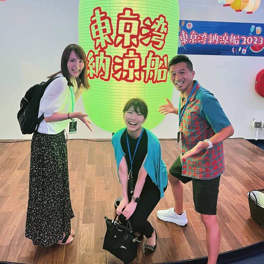 柴田聡のインスタグラム：「船初日 今年同じく クルージングナビゲーターを 担当する2人が 遊びに来てくれました^ ^  #東京湾納涼船 #タテハル #タダザケ #ノミニ #キタダケ #テウワサ」