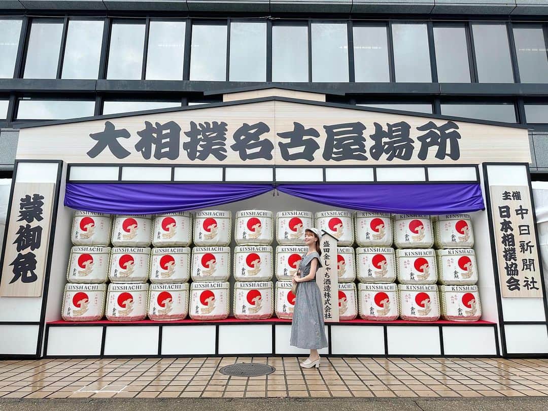 山根千佳のインスタグラム：「. . 始まりました大相撲名古屋場所！！！ さっそく観戦に行ってきました！！！  NHK「おはよう日本」でも紹介させて頂いた、 豪ノ山関.湘南乃海関.伯桜鵬関の 新入幕トリオが全員良い内容で白星スタート🏃‍♂️ 大関を目指す3関脇も嬉しい白星スタート🏃‍♂️ 横綱・照ノ富士関も身体の状態良さそう！ 今場所も安定感のある強さが期待できそう🏃‍♂️  今年の名古屋場所は どんな結末が待ち受けているのか… とっても楽しみになった初日観戦でした🌿  2大関と北の富士さんの休場は とっても寂しい…心配です…🥲  今日から大相撲ブログの方も更新するので アメブロ見て下さると嬉しいです🕊️♡ . . #大相撲 #名古屋場所 #sumo  #大相撲名古屋場所 #山根千佳」