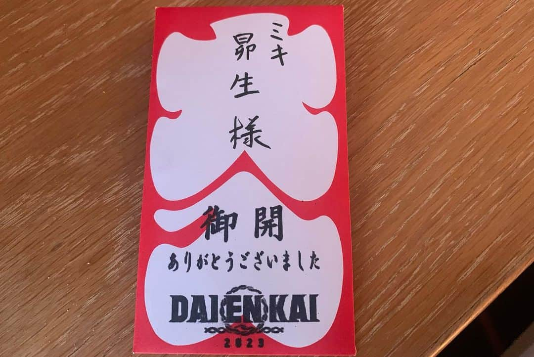 昴生さんのインスタグラム写真 - (昴生Instagram)「DAIENKAI！！ #有明ガーデンシアターにて #開催されました #DAIENKAI2023 #出演させていただきました！ #いつもお世話になってる #ブルエン さん #と色々コラボさせていただきました！ #今回は #亜生が事前にギターも買って練習もして #本番しっかりギター弾いて熱唱してました！ #袖から見てても #こいつ気持ちよくなってるなぁと感じました！ #そして僕は乳首ギターやらせていただきました！ #何も聞かないでください！ #乳首ギターは #乳首ギターなので！ #有明ガーデンシアター初の乳首ギターやったらしいです！ #8000人の前での乳首ギター #色んな意味でたまらんかったです！ #色んな意味で気持ちよかったです！ #ブルエンさんそしてお客さん #すみませんでした！」7月9日 22時12分 - mikikousei