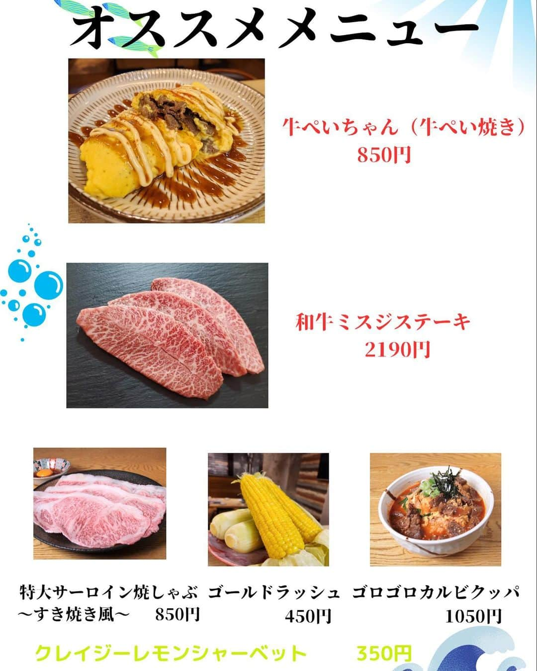 焼肉らんどのインスタグラム：「こんばんは〜焼肉らんどです☺️  オススメメニューちょびっと変わりました‼️ 和牛ミスジの1番良いとこだけをステーキカットのみ１０人前限定で入荷しました👏 オススメは塩とワサビで🧂🤭  2枚目の写真👀 少し前にテーブル全席、半個室になりました🥳 少しでも居心地の良い場所、時間を過ごして頂きたく設置しました。曜日、お時間によってテーブル席に案内できない日もあります。申し訳ございません。ご理解ください🙇🏼‍♂️ 皆様のご来店お待ちしてます！  #スイカ酎ハイ#河内晩柑酎ハイ#和牛ミスジ#ミスジステーキ  #八尾#八尾市#近鉄八尾#近八尾#東大阪 #八尾グルメ#八尾ランチ#東大阪グルメ #八尾焼肉#焼肉ランチ#焼肉デート #大阪焼肉#大阪グルメ#焼肉屋　 　 #焼肉らんど　 #焼肉#焼き肉#肉#肉スタグラム  #焼肉好きな人と繋がりたい　 #一人焼肉#肉女子　  #和牛#a5ランク#希少部位   #プレミアムモルツ超達人」