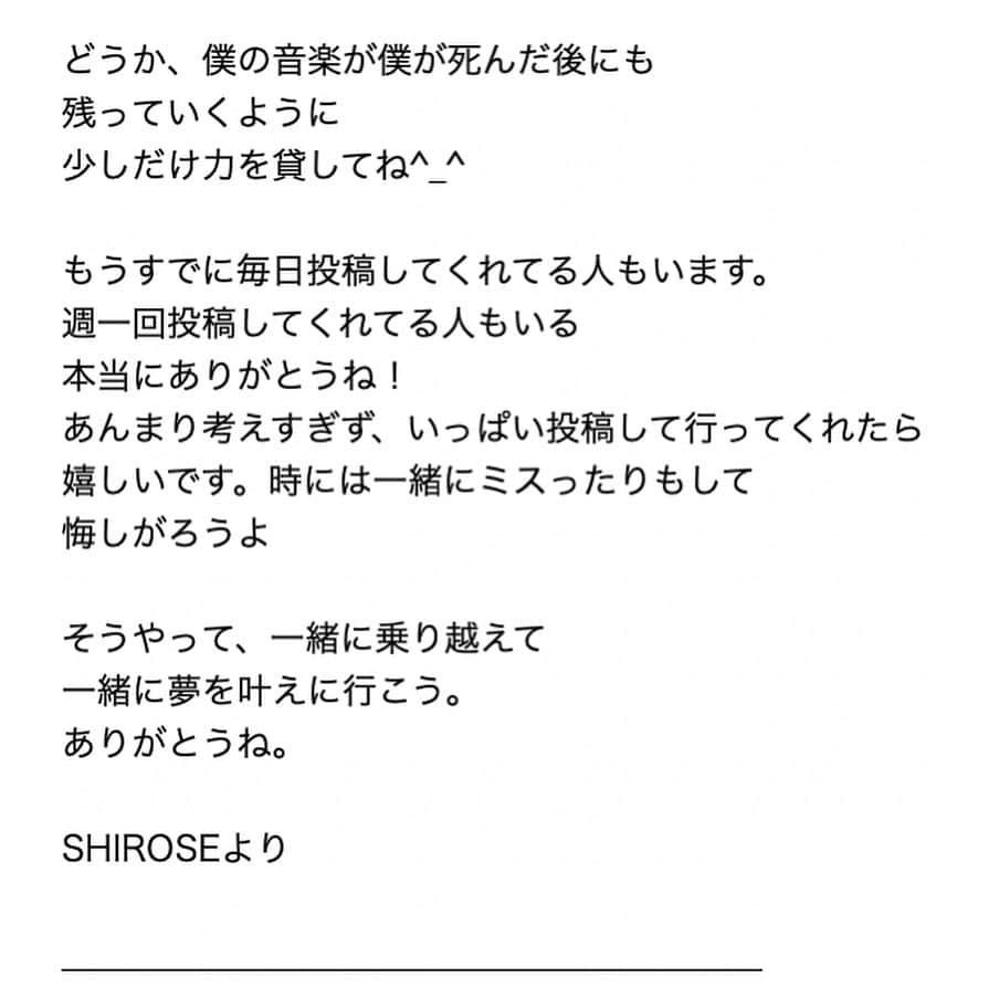 SHIROSEさんのインスタグラム写真 - (SHIROSEInstagram)「"Tattoo" Music Video (YouTube) Congrats on 10 million views🎉  Next  "Boyfriend" Music Video  8 million views coming soon🥳  #WHITEJAM #shirose #シロセ #白河芹 @wjf_shirose @seri_shirakawa」7月9日 22時23分 - wjf_shirose